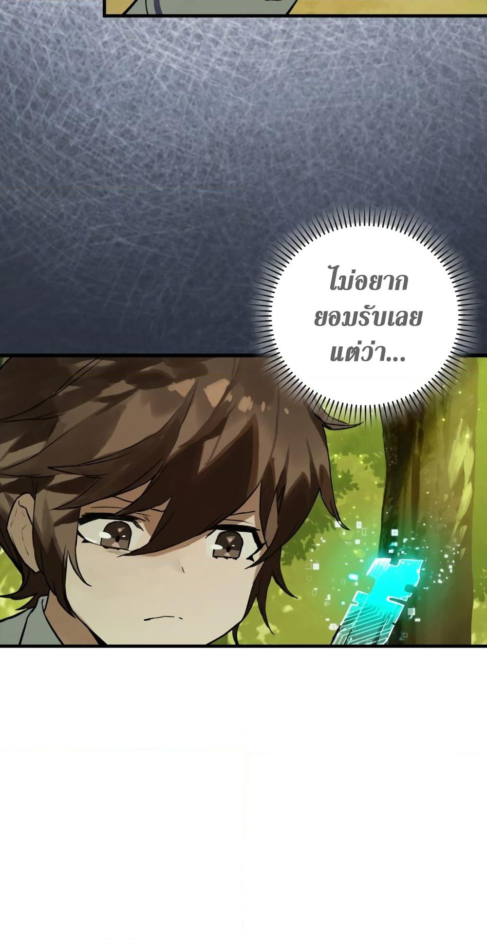 Hunter Academy's Greatest War God page 30