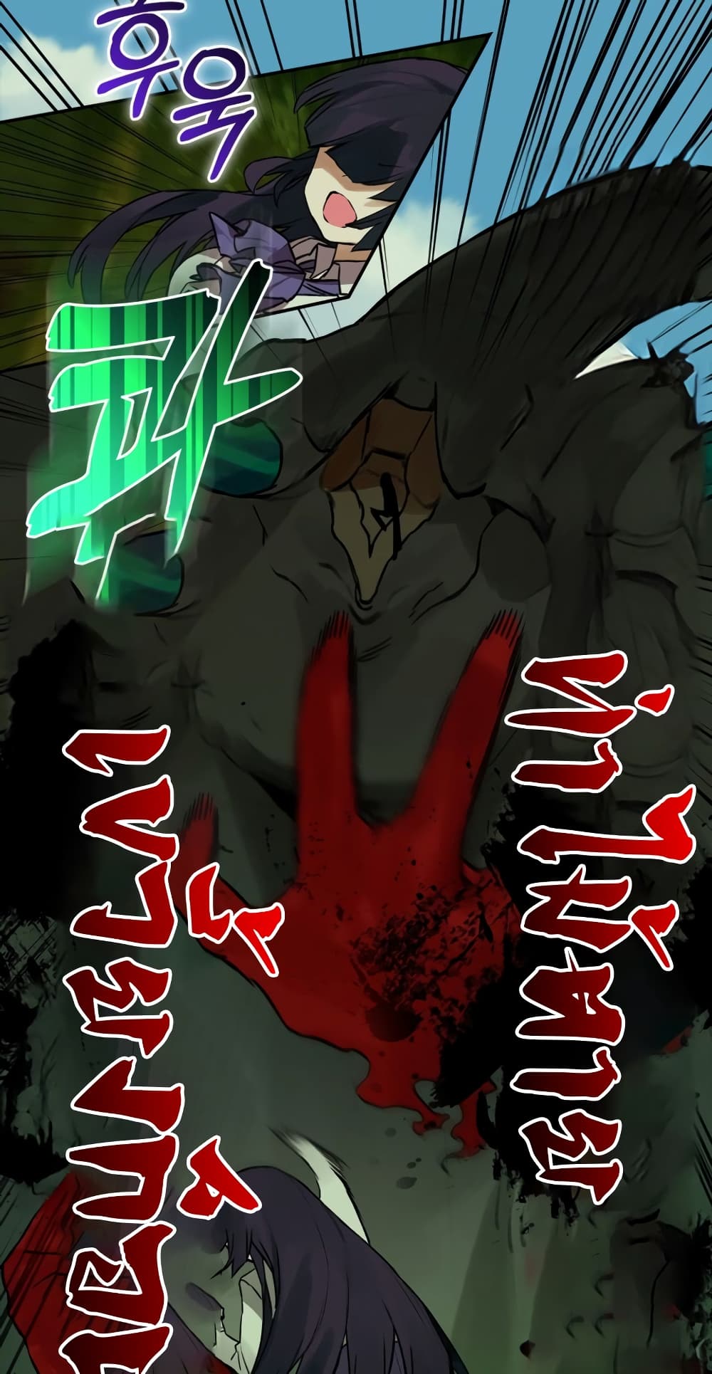 Hunter Academy's Greatest War God page 58