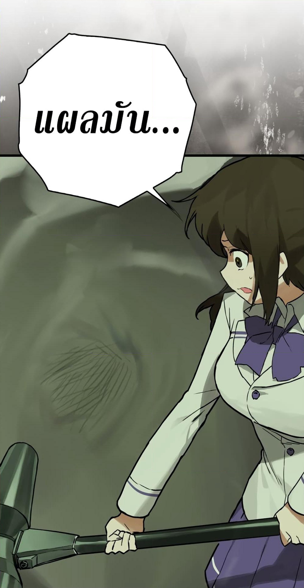 Hunter Academy's Greatest War God page 67