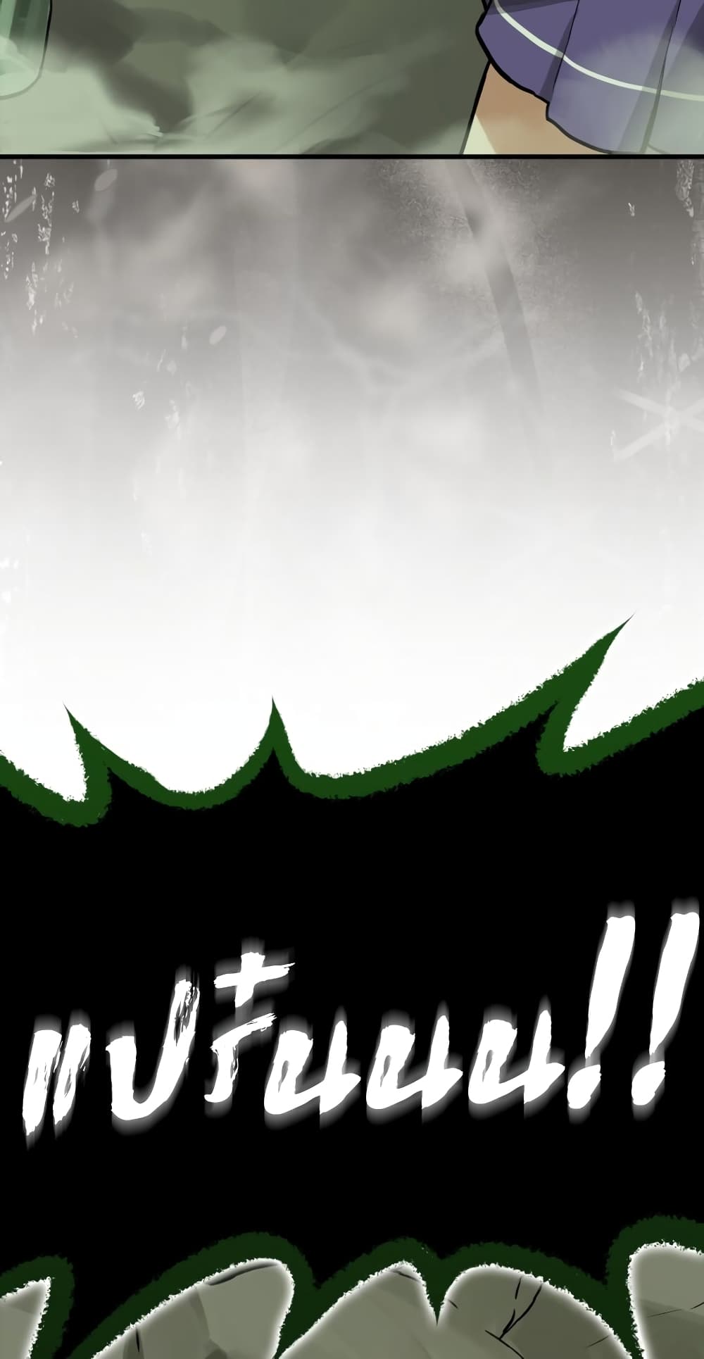 Hunter Academy's Greatest War God page 68