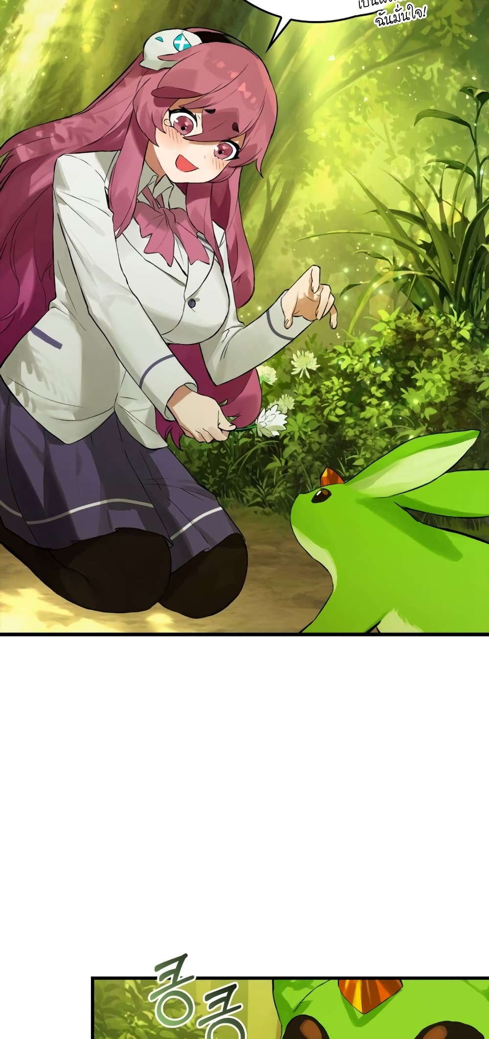 Hunter Academy's Greatest War God page 15