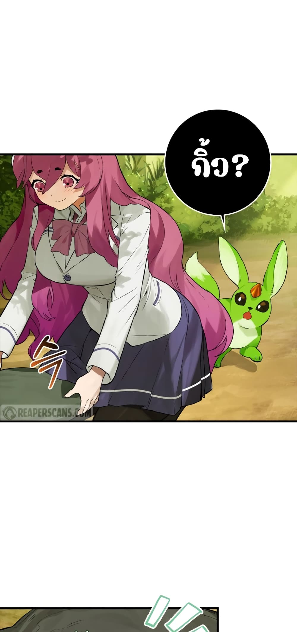 Hunter Academy's Greatest War God page 19