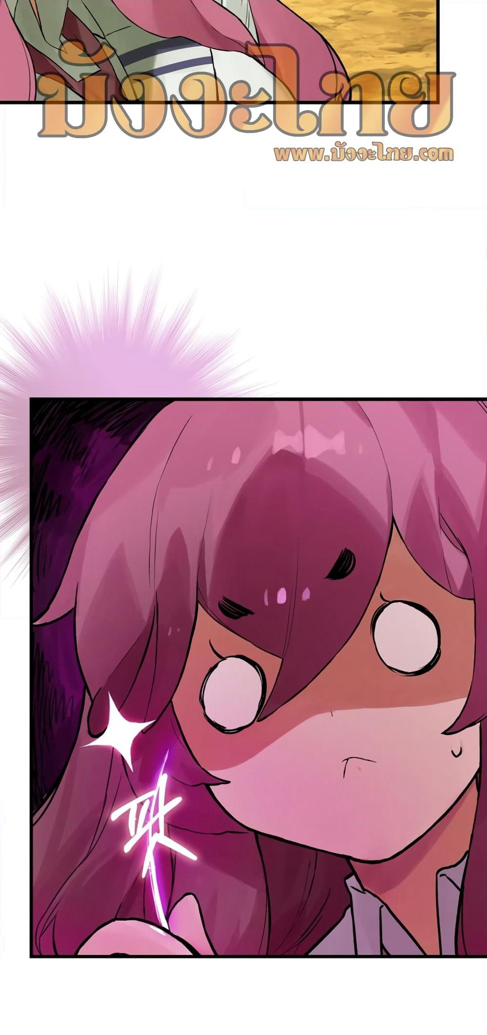 Hunter Academy's Greatest War God page 30