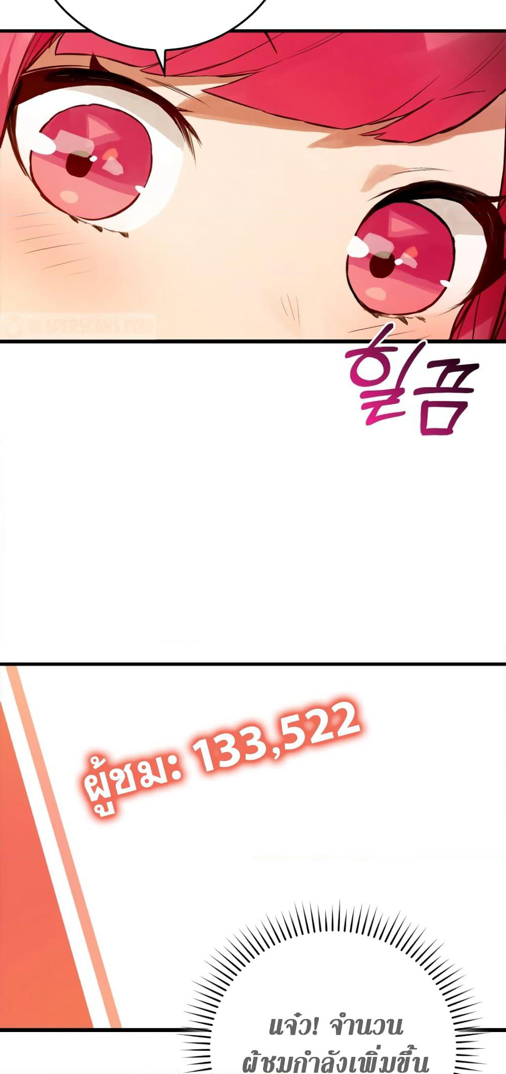 Hunter Academy's Greatest War God page 47