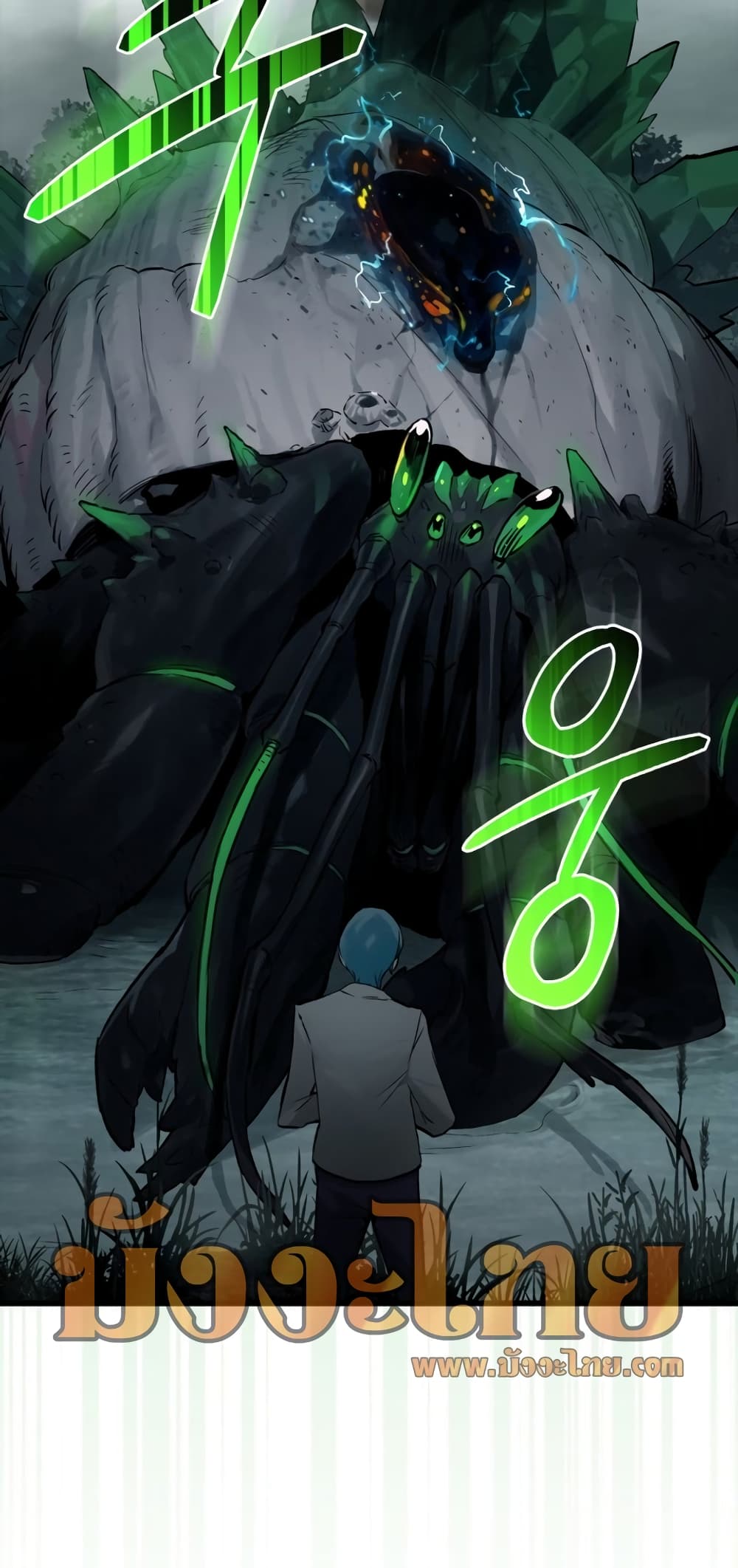 Hunter Academy's Greatest War God page 59
