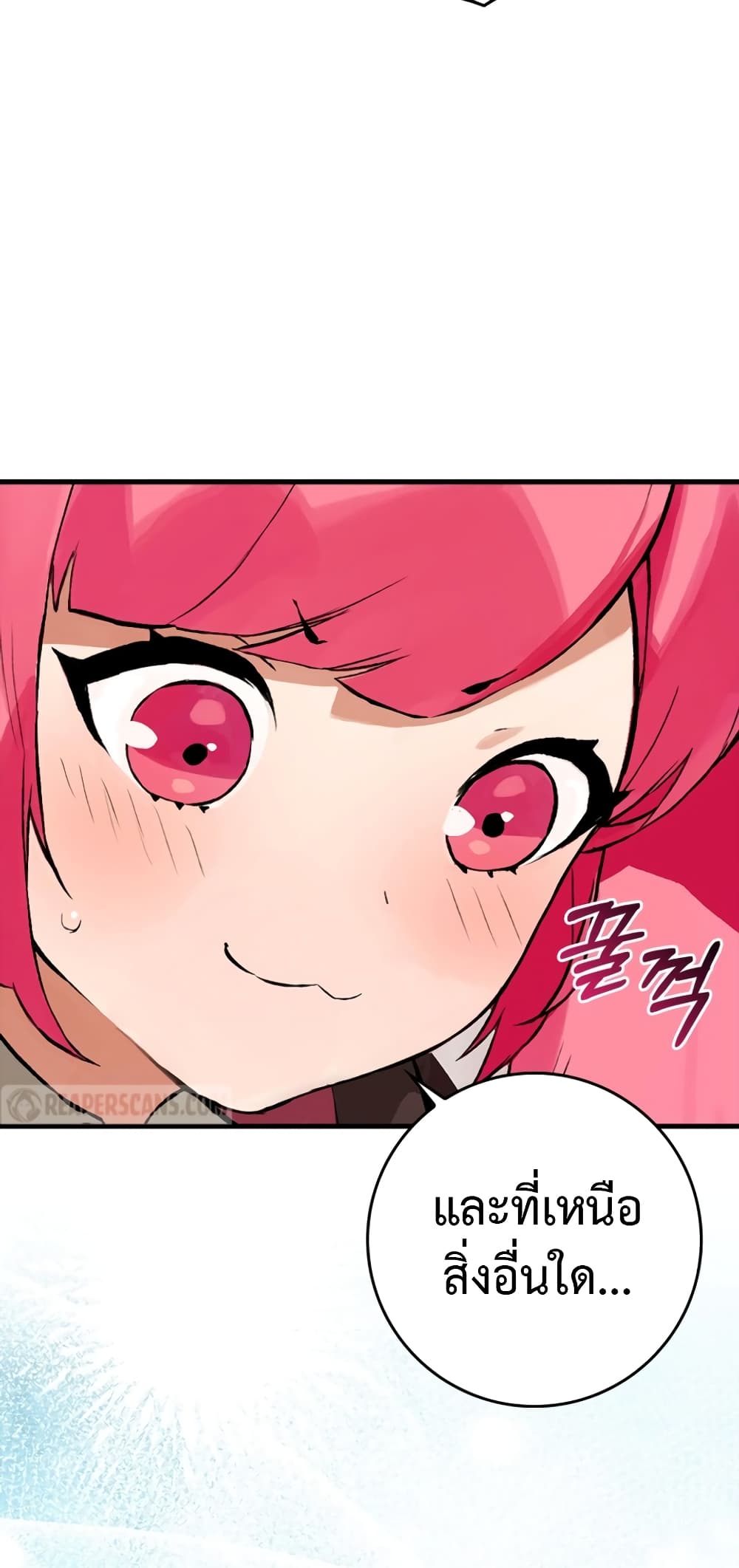 Hunter Academy's Greatest War God page 66
