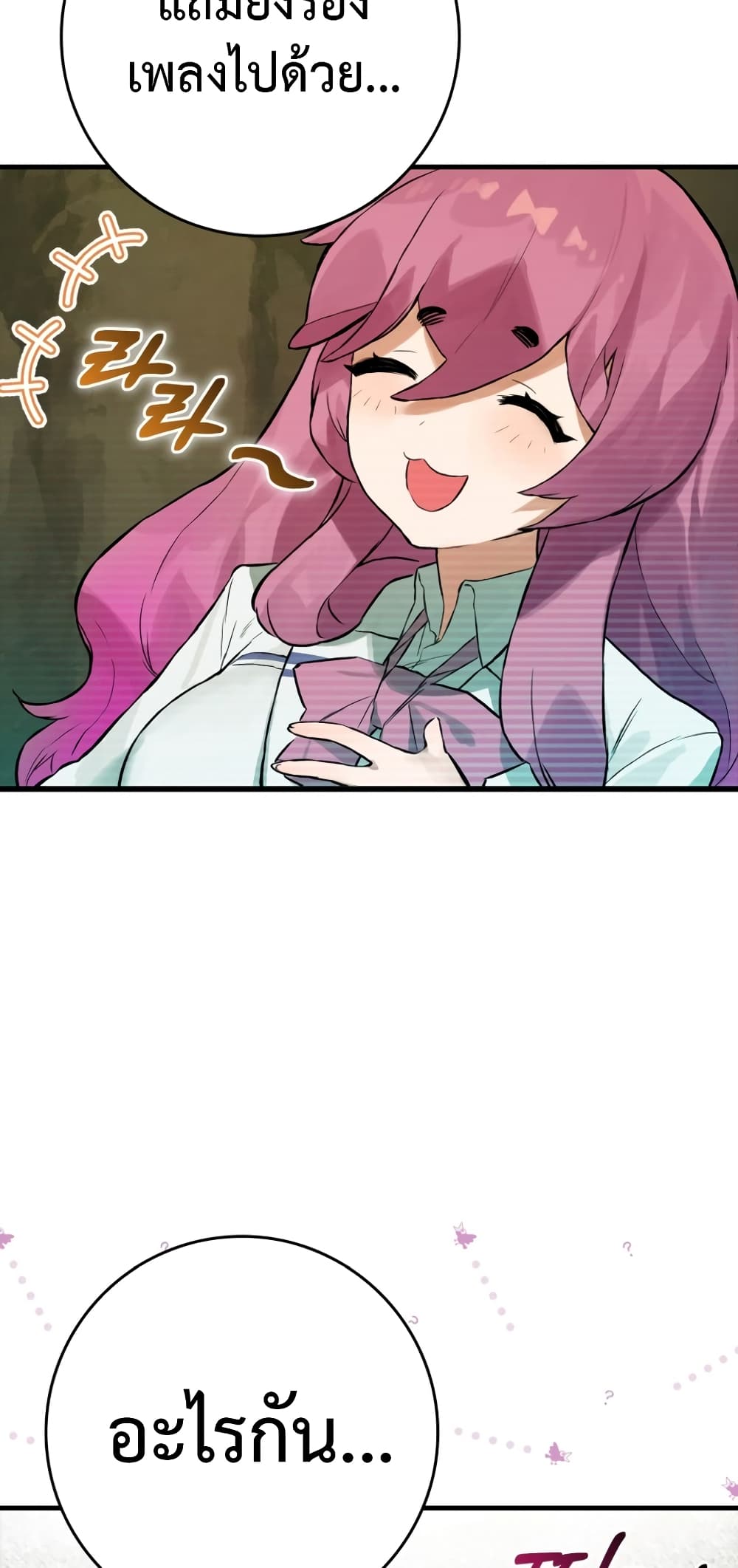 Hunter Academy's Greatest War God page 77