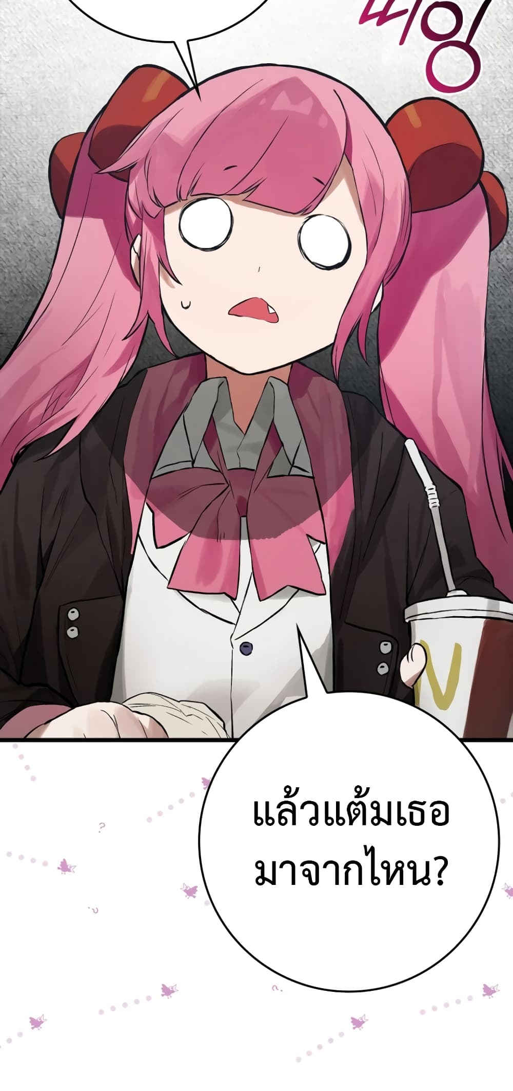 Hunter Academy's Greatest War God page 78