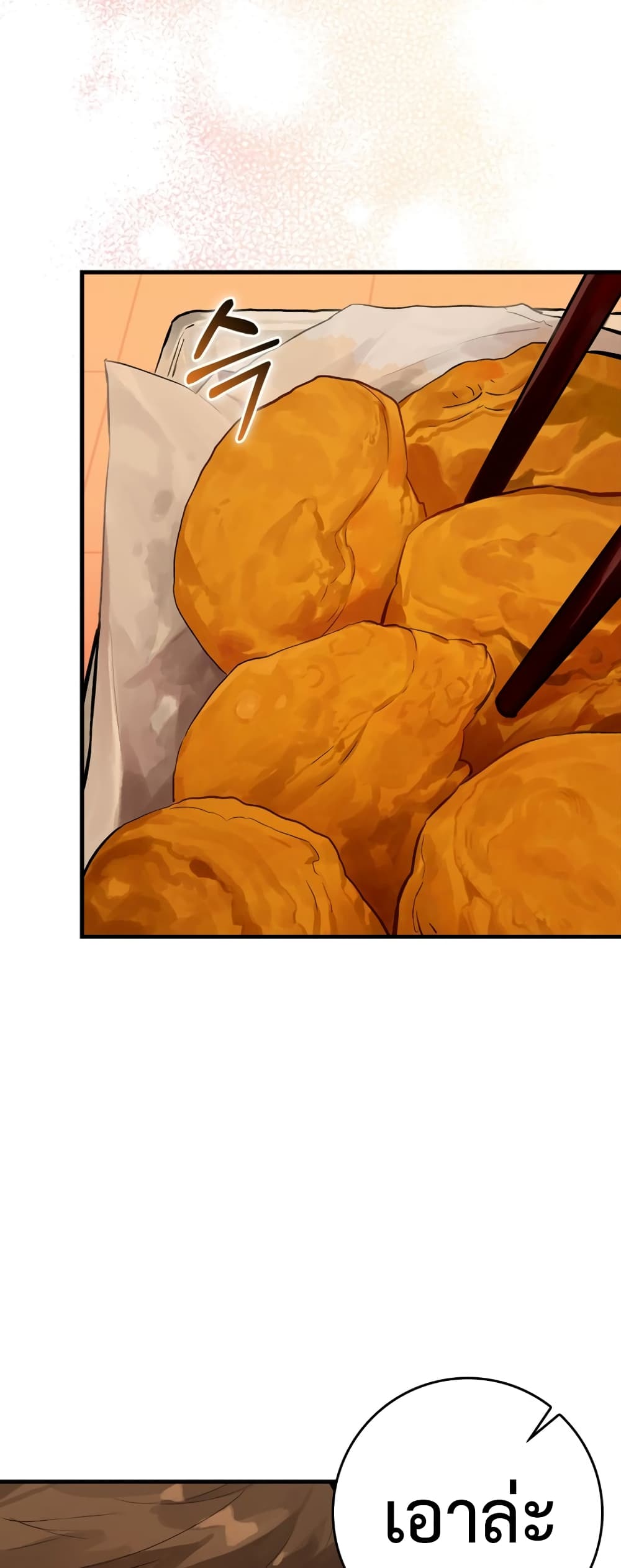 Hunter Academy's Greatest War God page 8