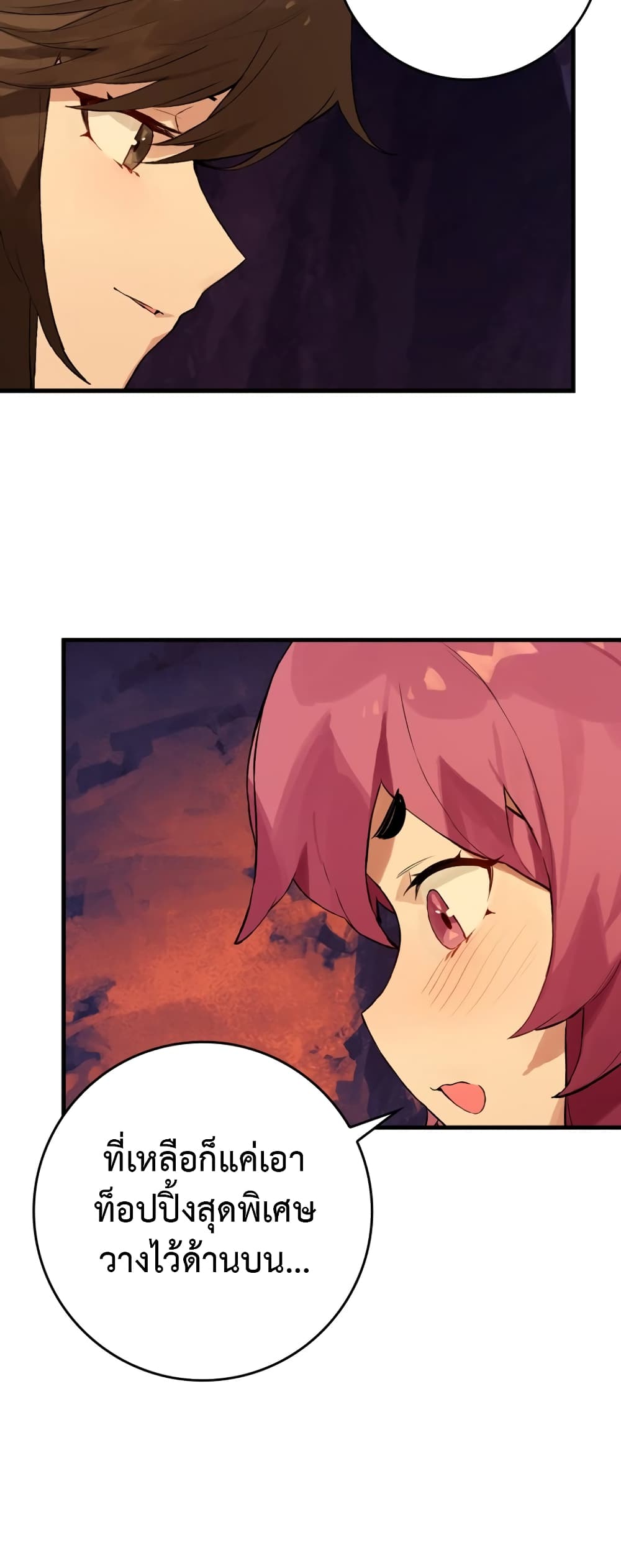 Hunter Academy's Greatest War God page 9
