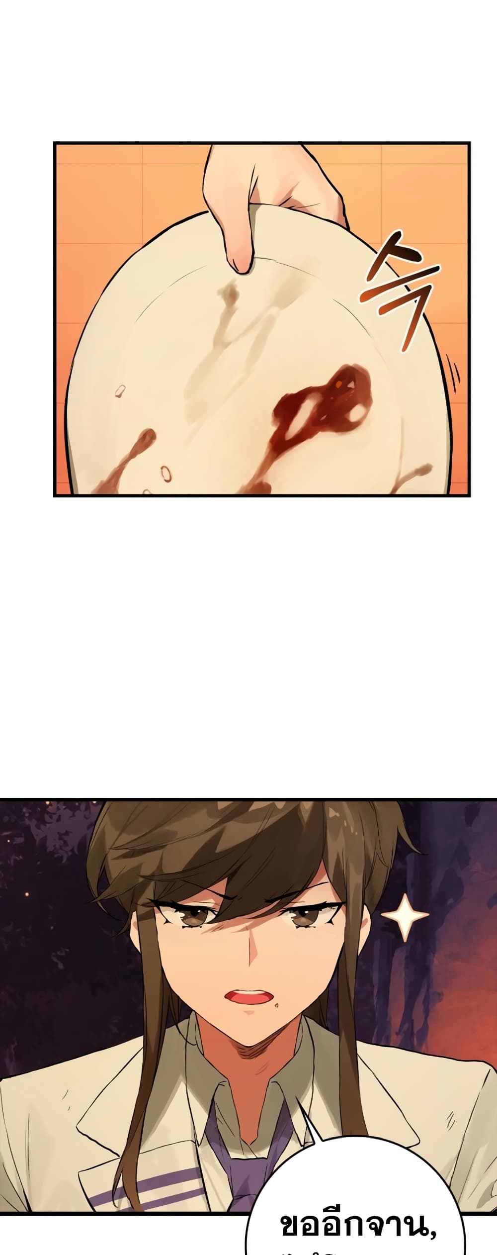 Hunter Academy's Greatest War God page 25