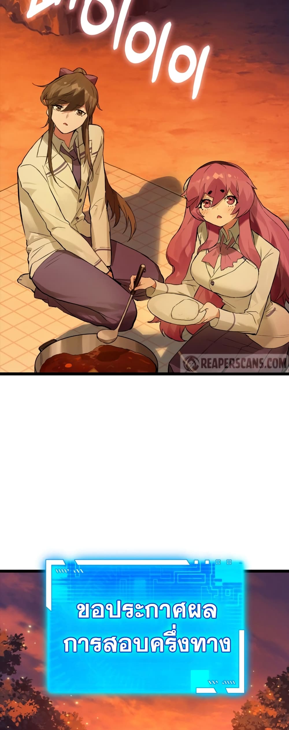 Hunter Academy's Greatest War God page 28