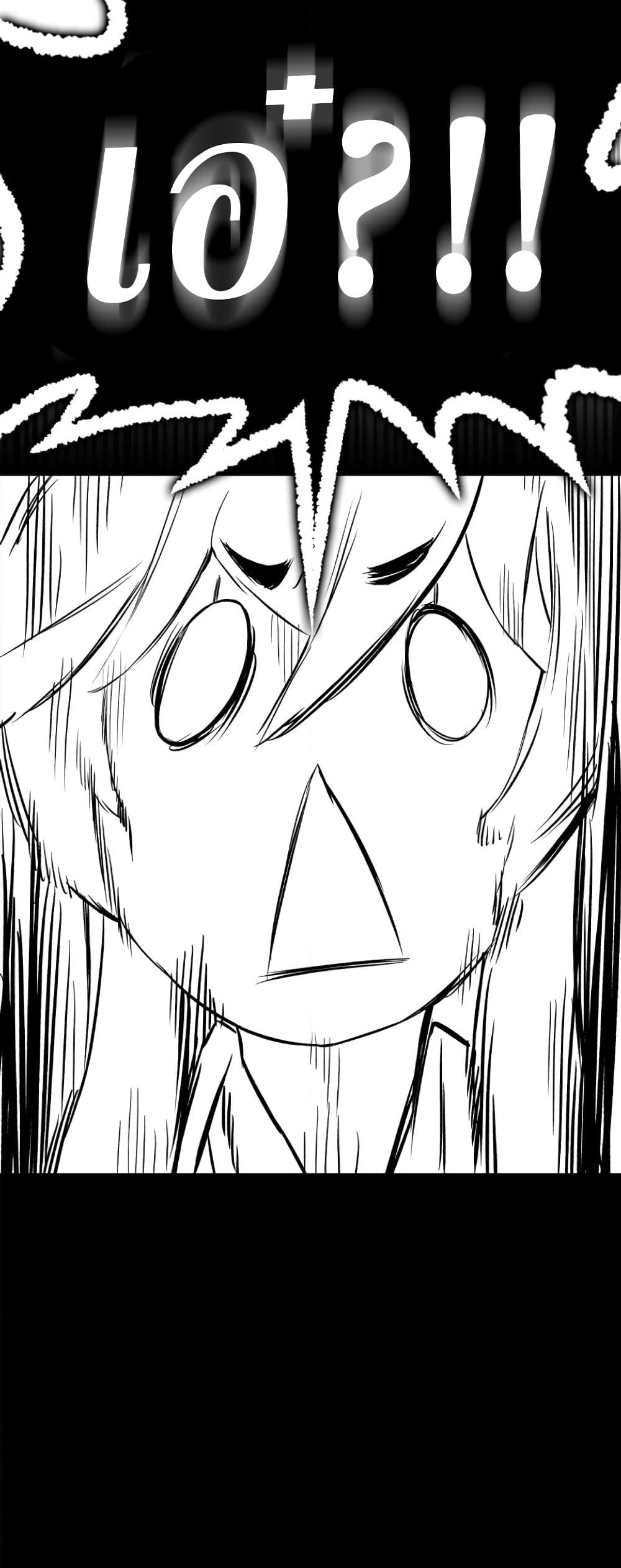 Hunter Academy's Greatest War God page 37