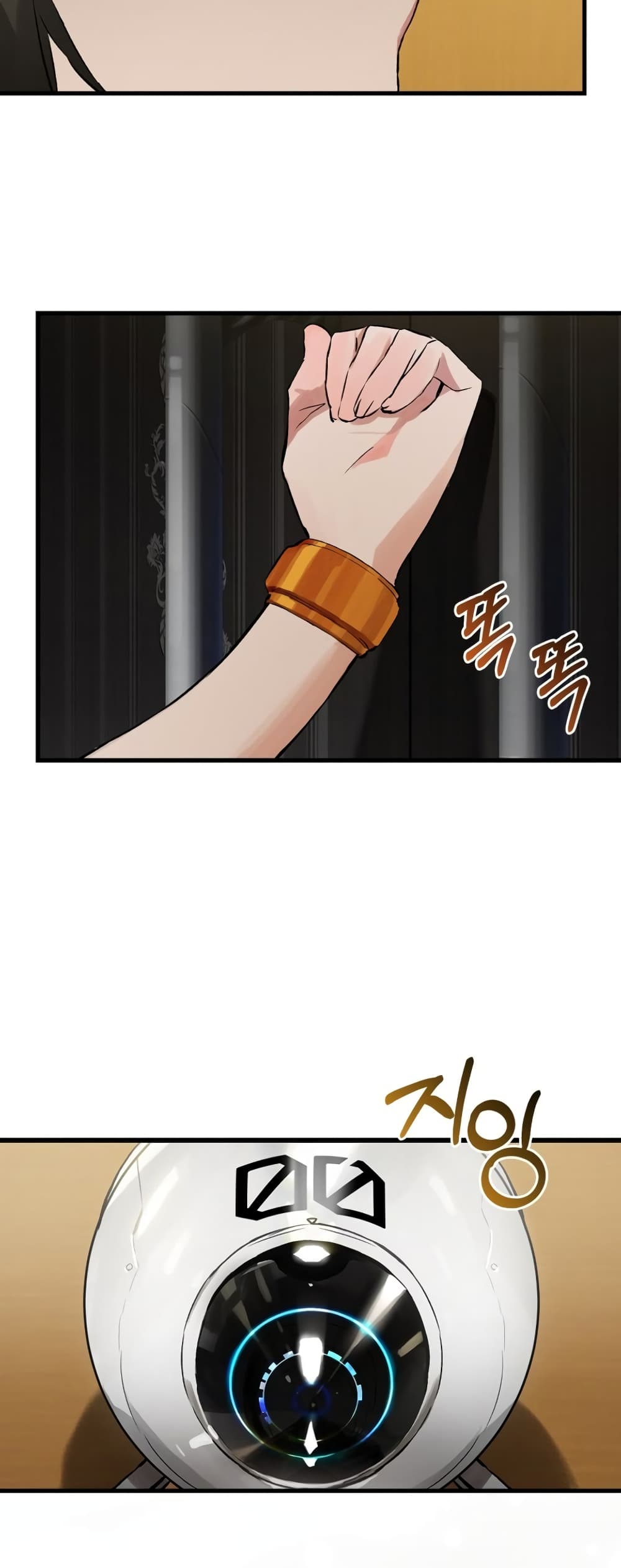 Hunter Academy's Greatest War God page 43