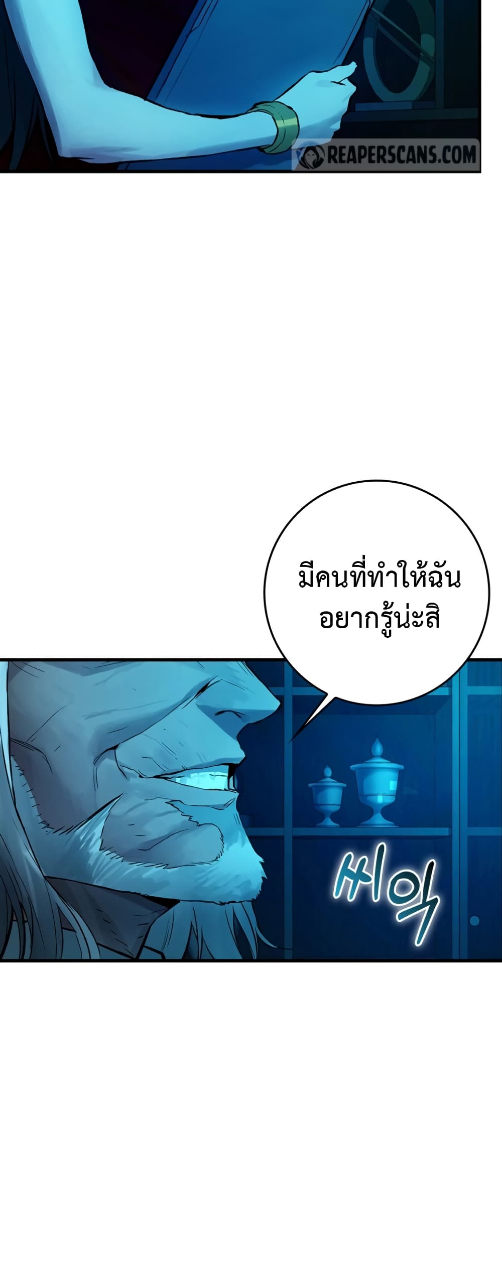 Hunter Academy's Greatest War God page 51