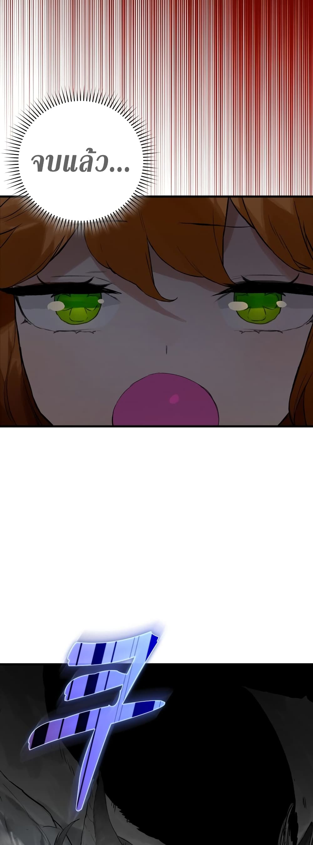 Hunter Academy's Greatest War God page 61