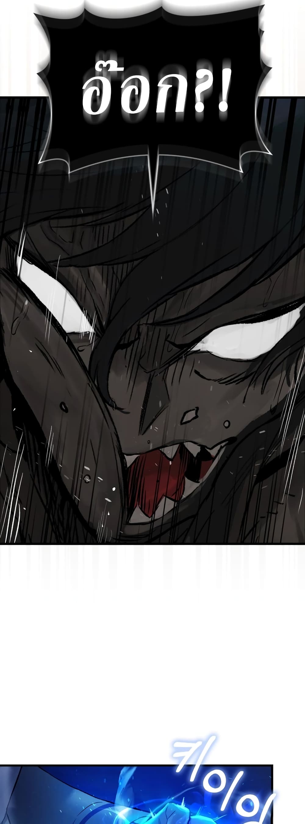 Hunter Academy's Greatest War God page 63