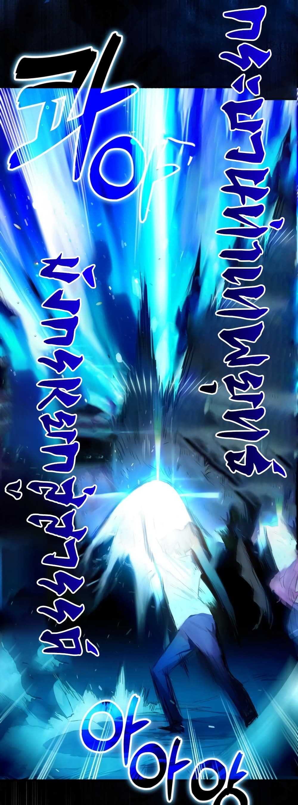 Hunter Academy's Greatest War God page 67