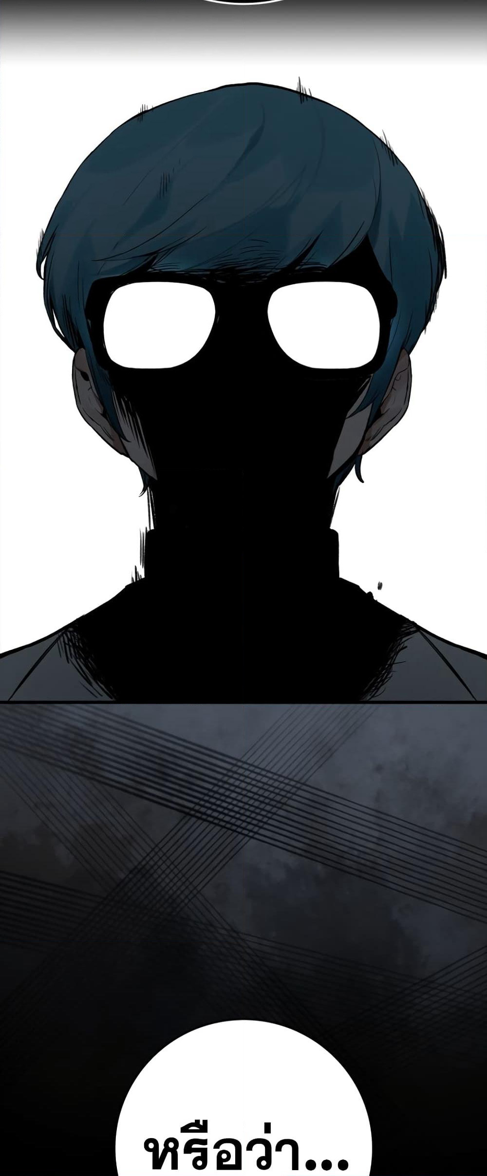 Hunter Academy's Greatest War God page 20