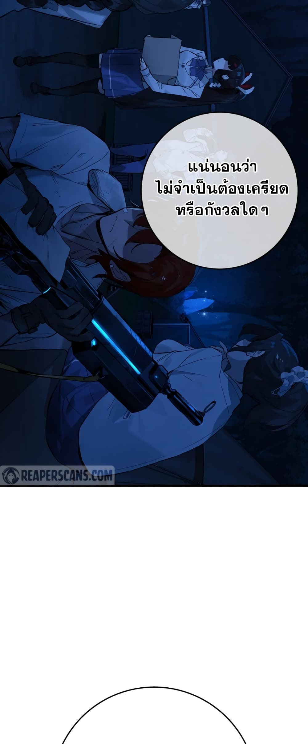 Hunter Academy's Greatest War God page 34