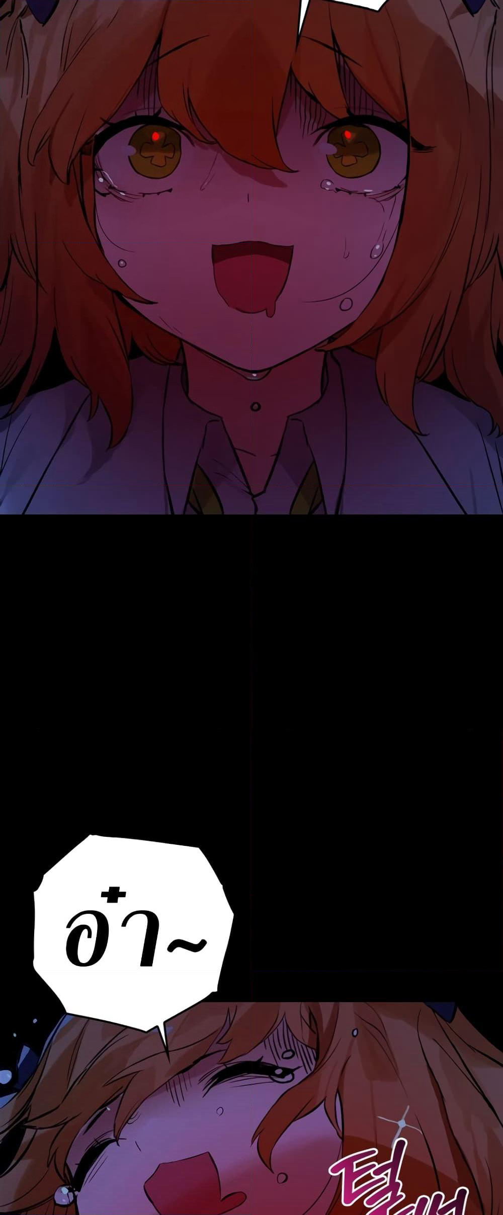 Hunter Academy's Greatest War God page 52