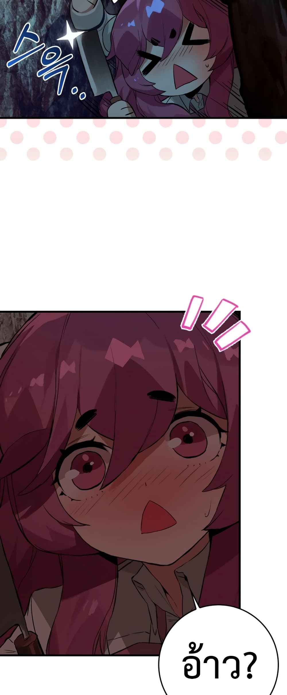 Hunter Academy's Greatest War God page 77