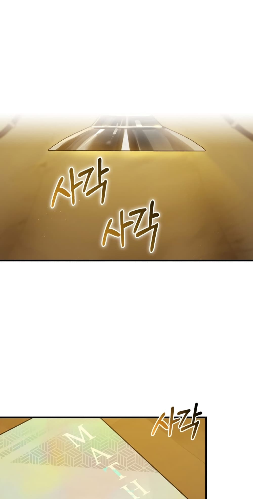 Hunter Academy's Greatest War God page 2