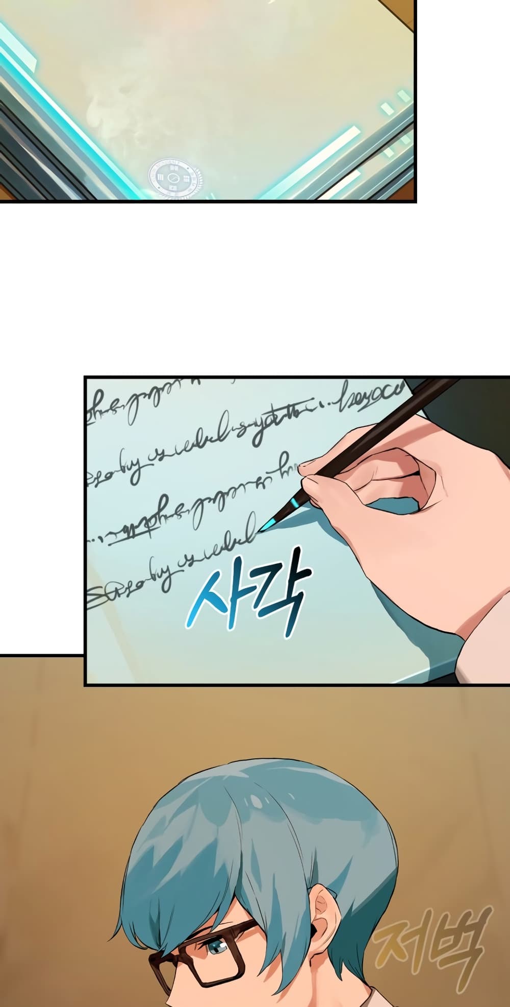 Hunter Academy's Greatest War God page 3