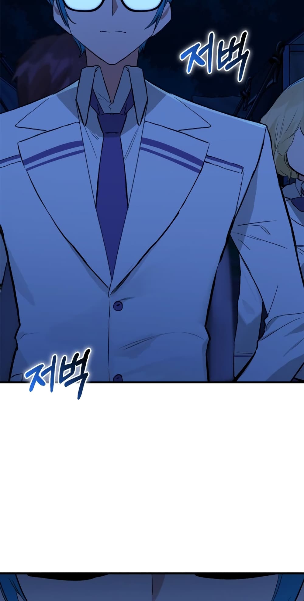 Hunter Academy's Greatest War God page 13