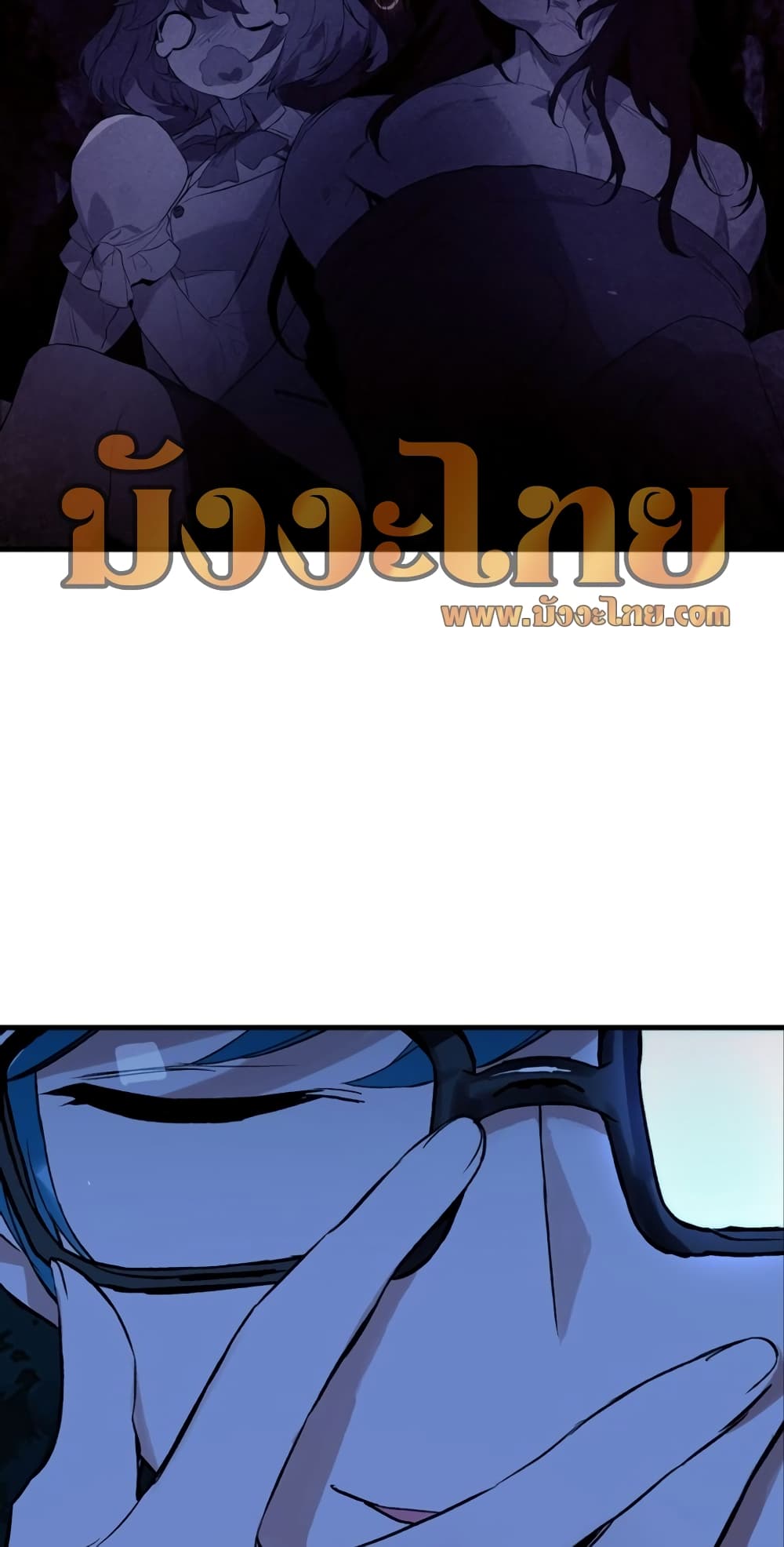 Hunter Academy's Greatest War God page 22
