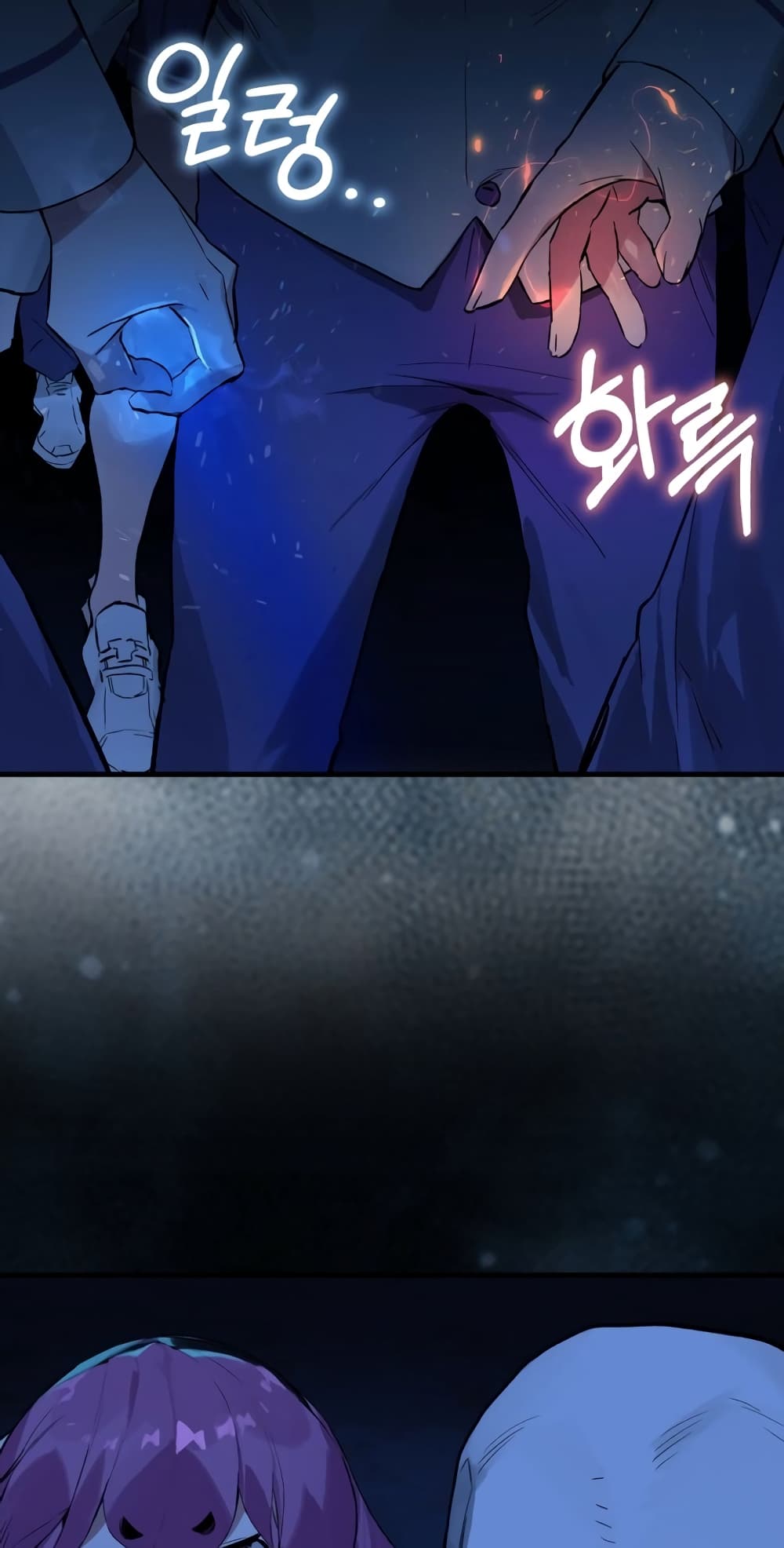 Hunter Academy's Greatest War God page 25