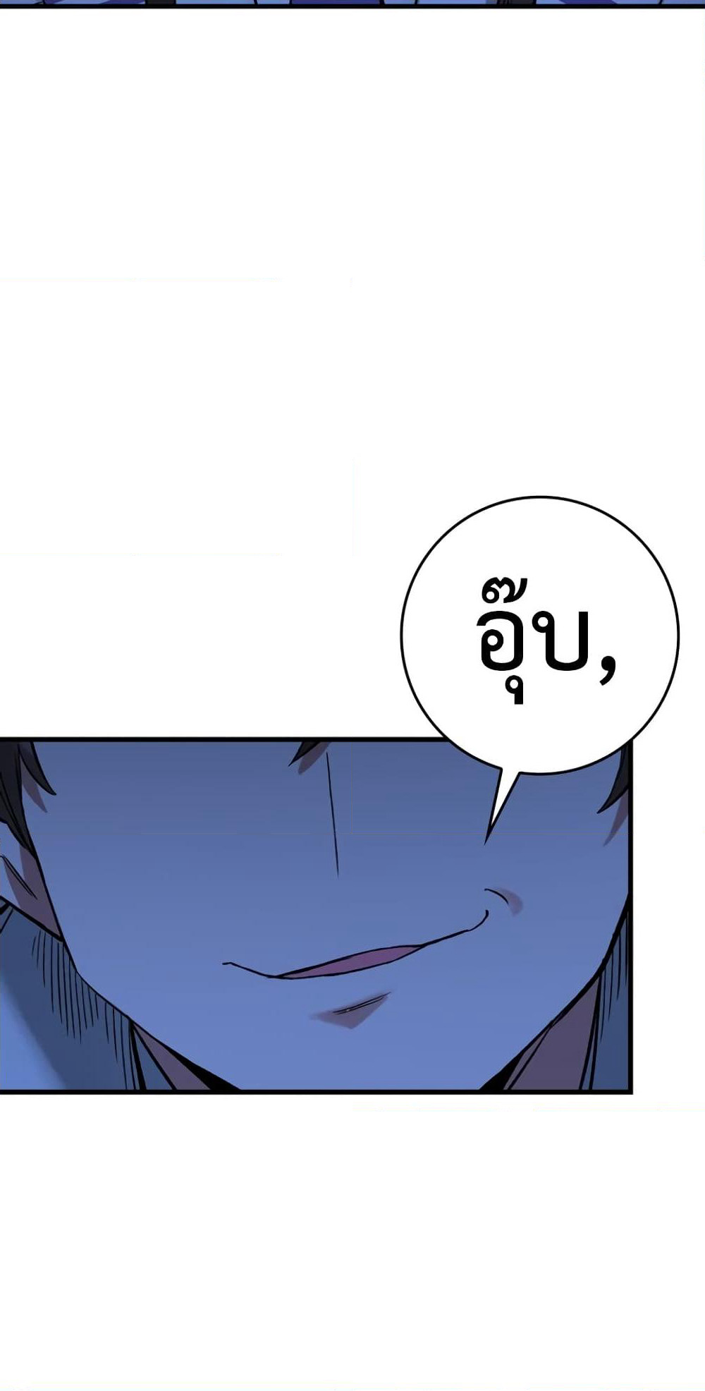 Hunter Academy's Greatest War God page 38