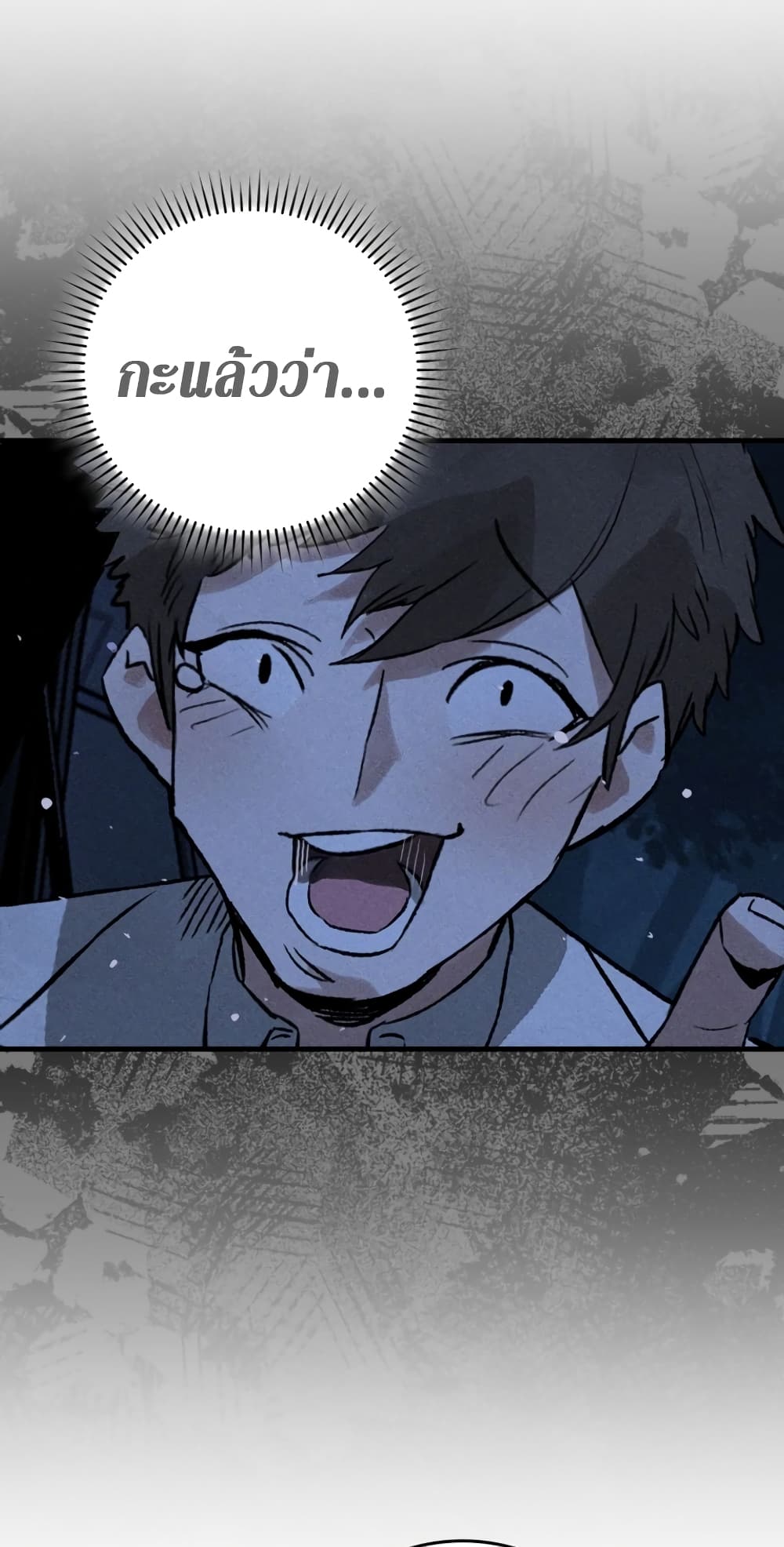 Hunter Academy's Greatest War God page 70