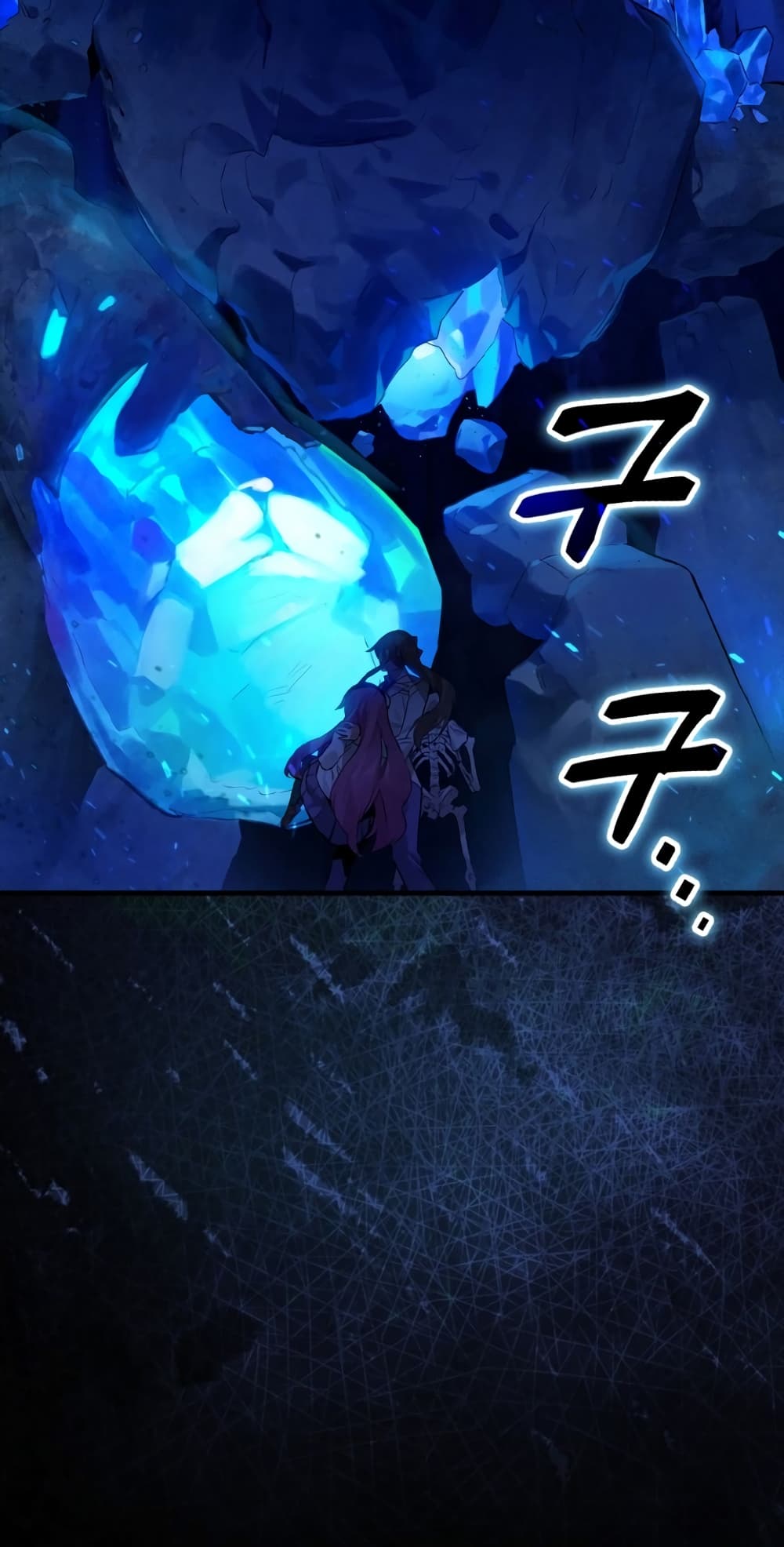 Hunter Academy's Greatest War God page 80