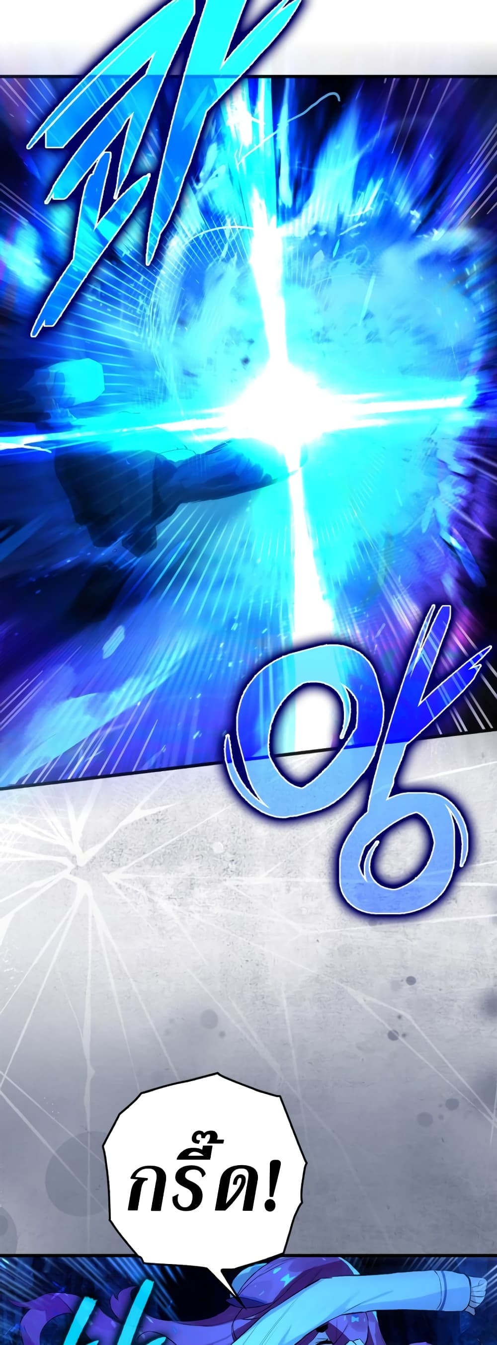 Hunter Academy's Greatest War God page 30