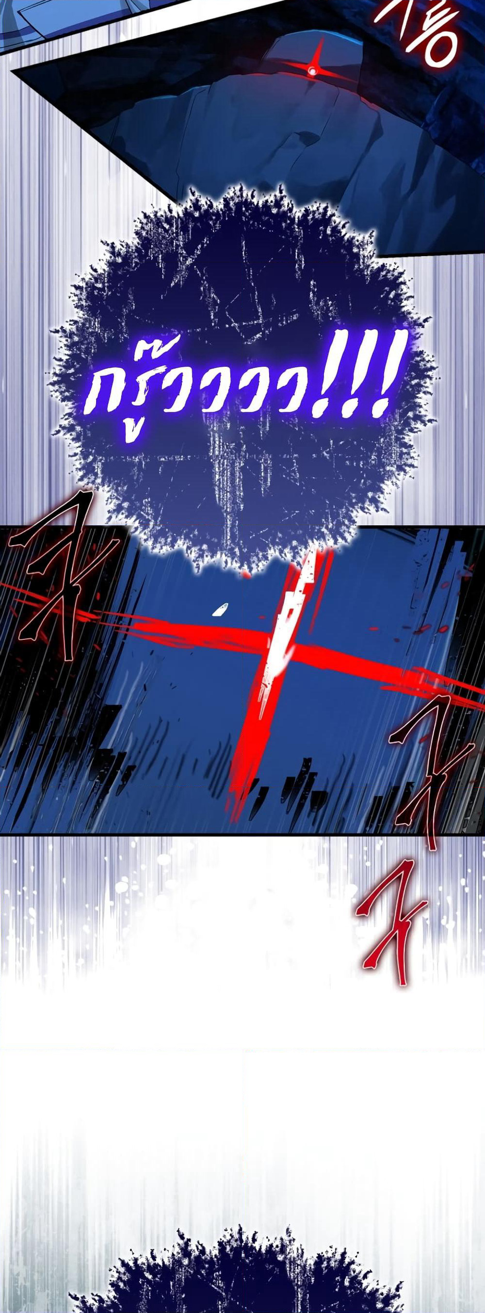 Hunter Academy's Greatest War God page 37