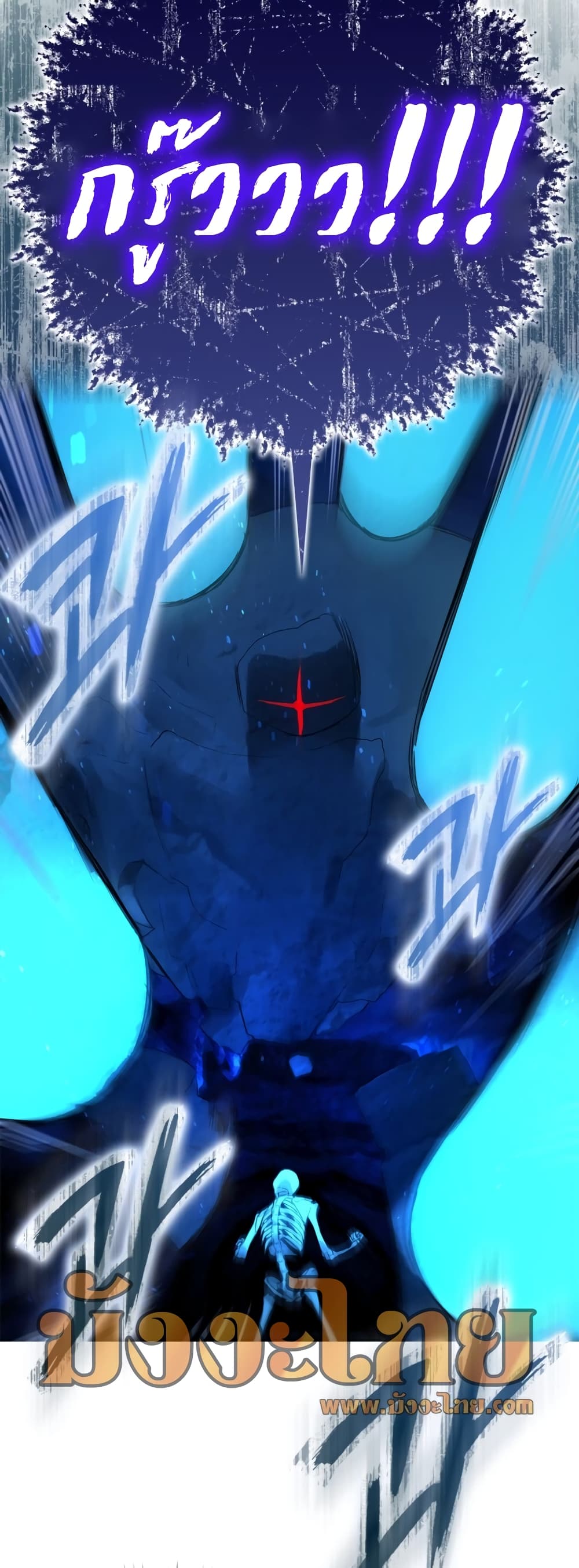 Hunter Academy's Greatest War God page 38
