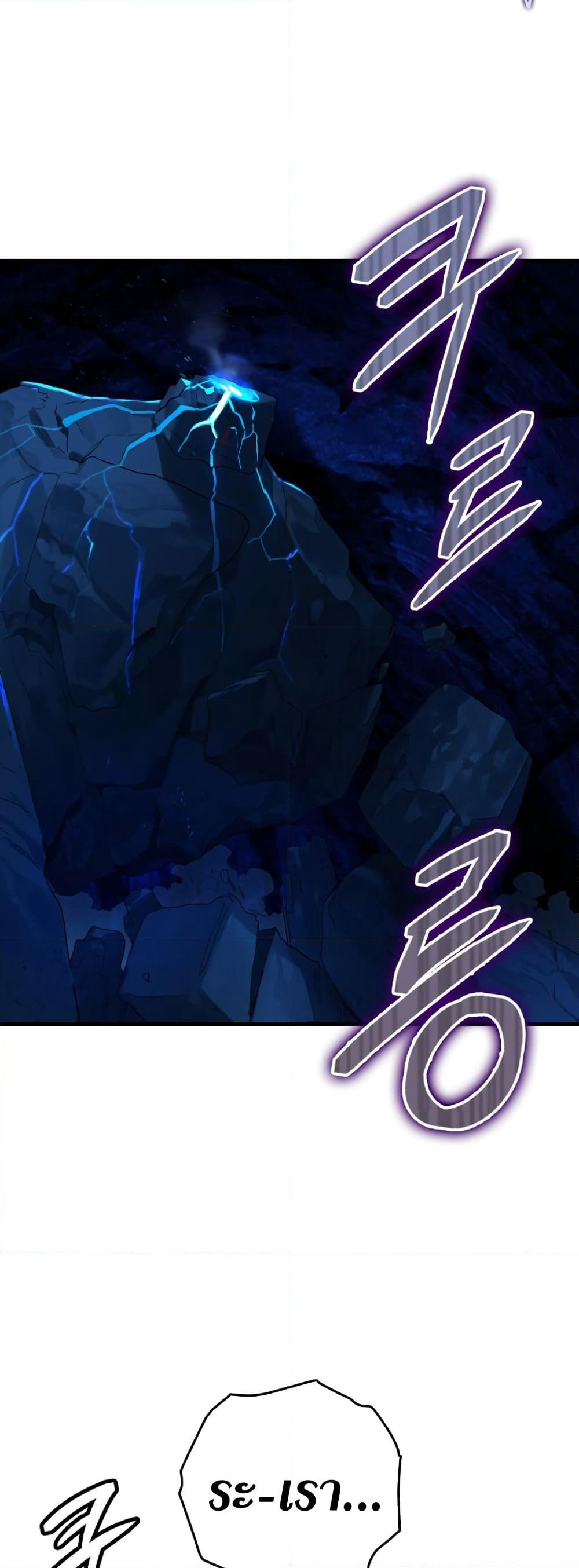 Hunter Academy's Greatest War God page 52