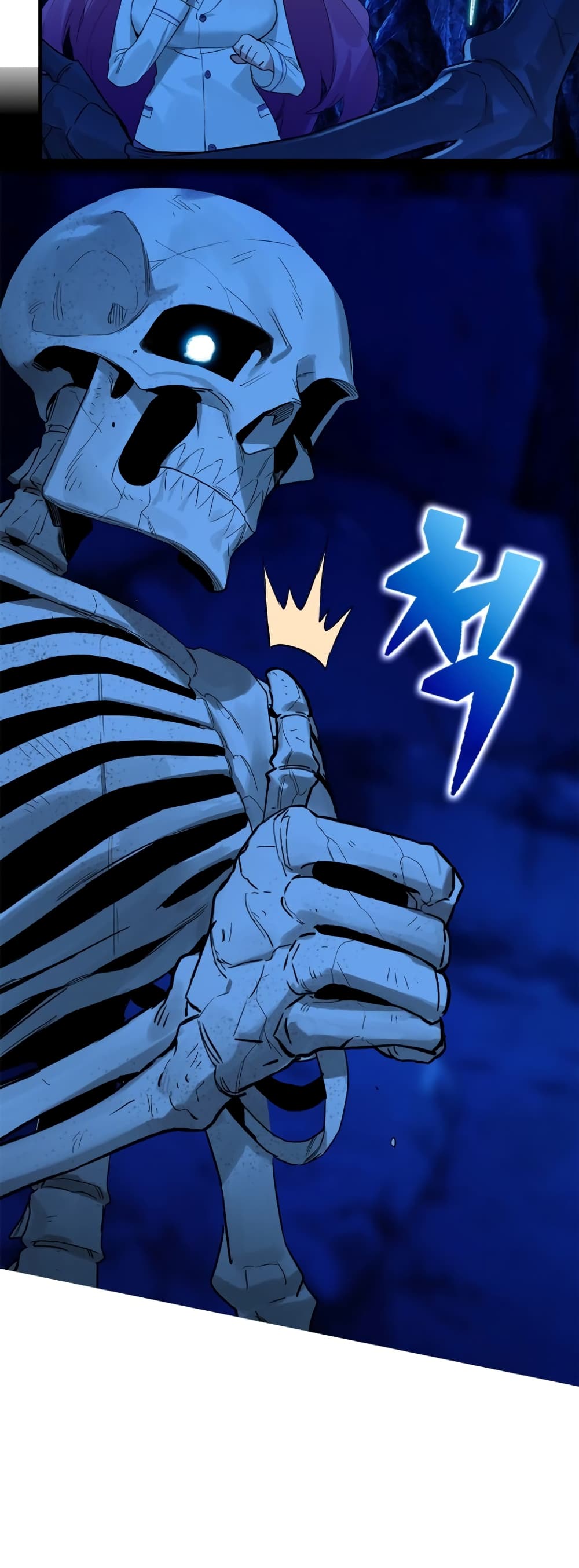 Hunter Academy's Greatest War God page 56