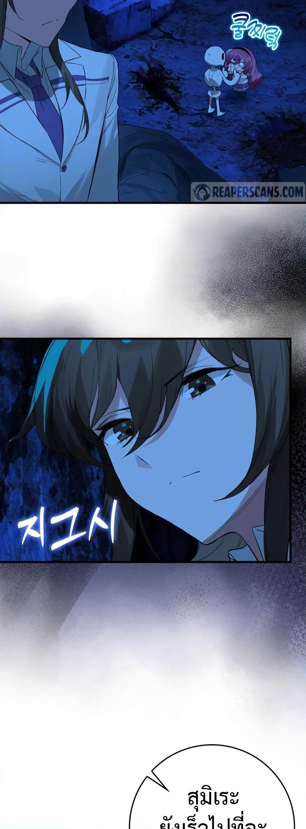 Hunter Academy's Greatest War God page 58