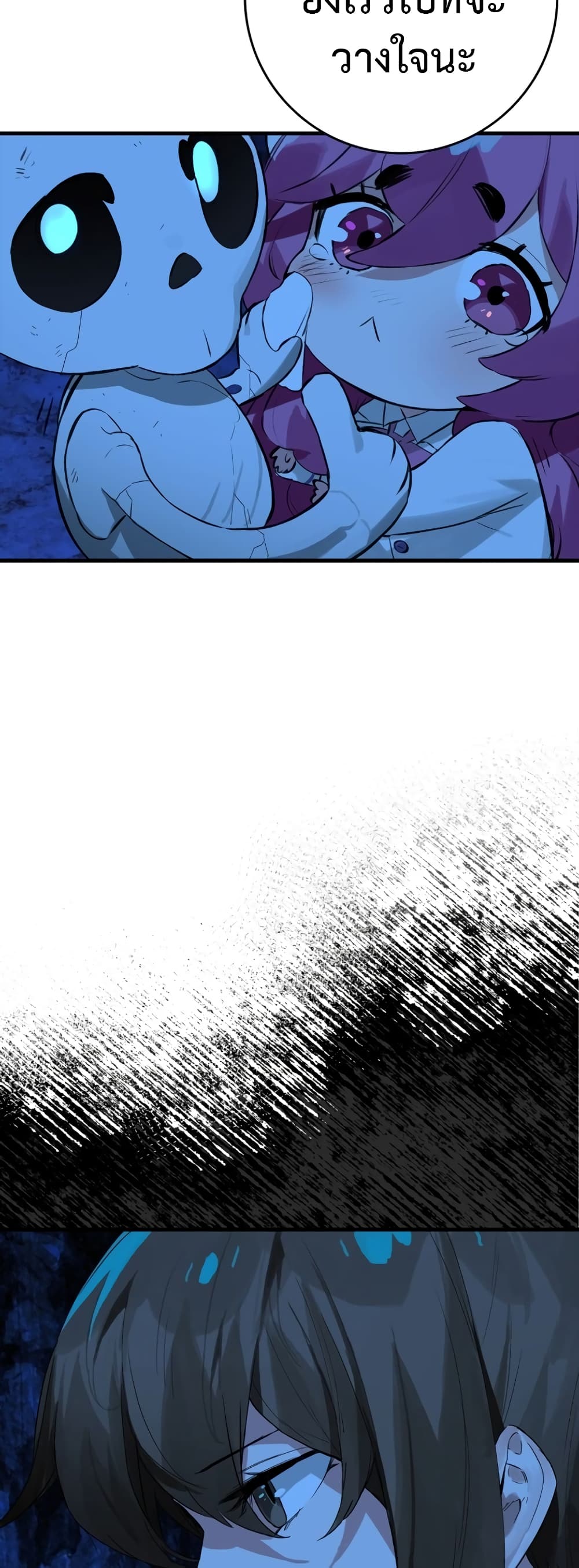 Hunter Academy's Greatest War God page 59