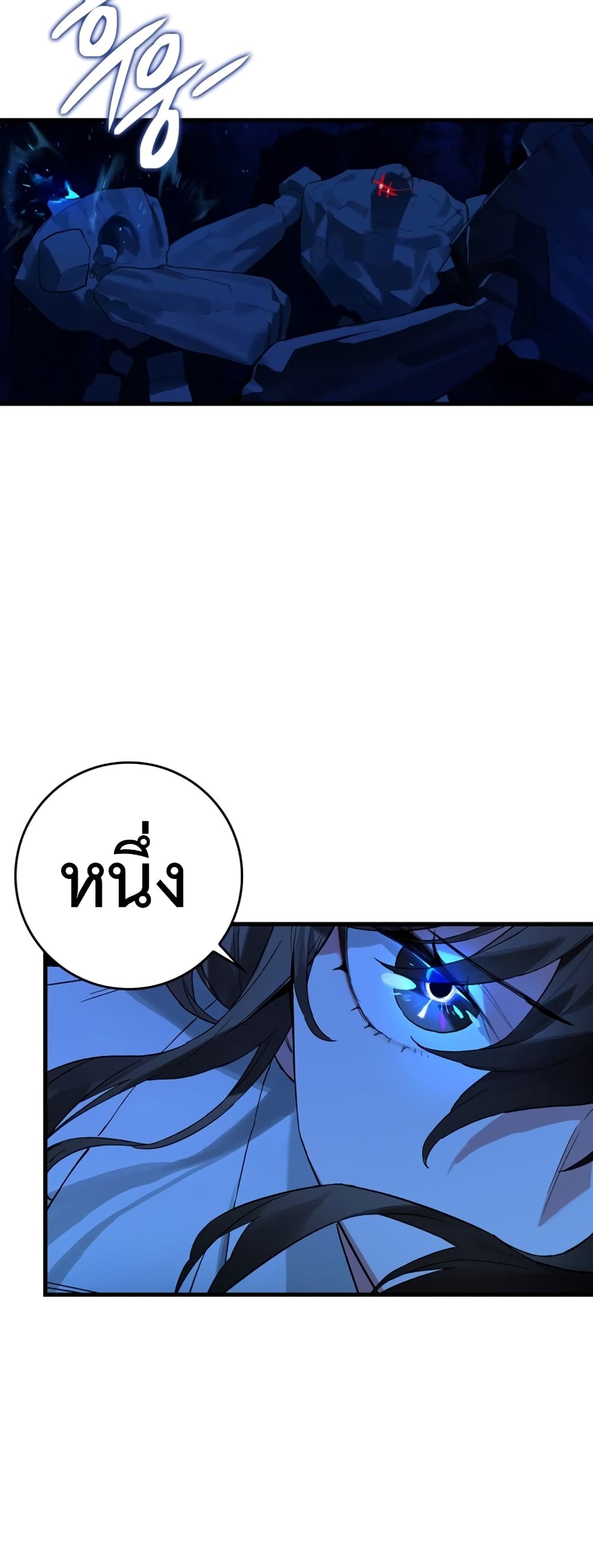Hunter Academy's Greatest War God page 27