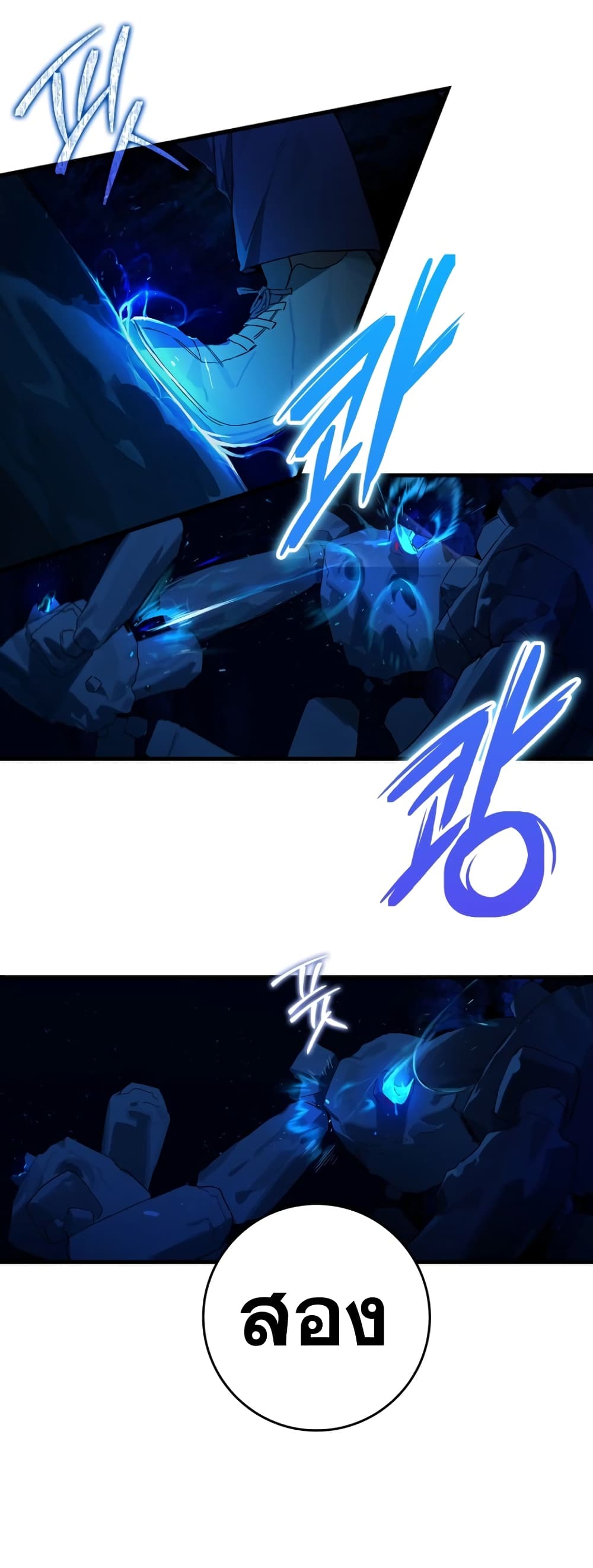 Hunter Academy's Greatest War God page 28