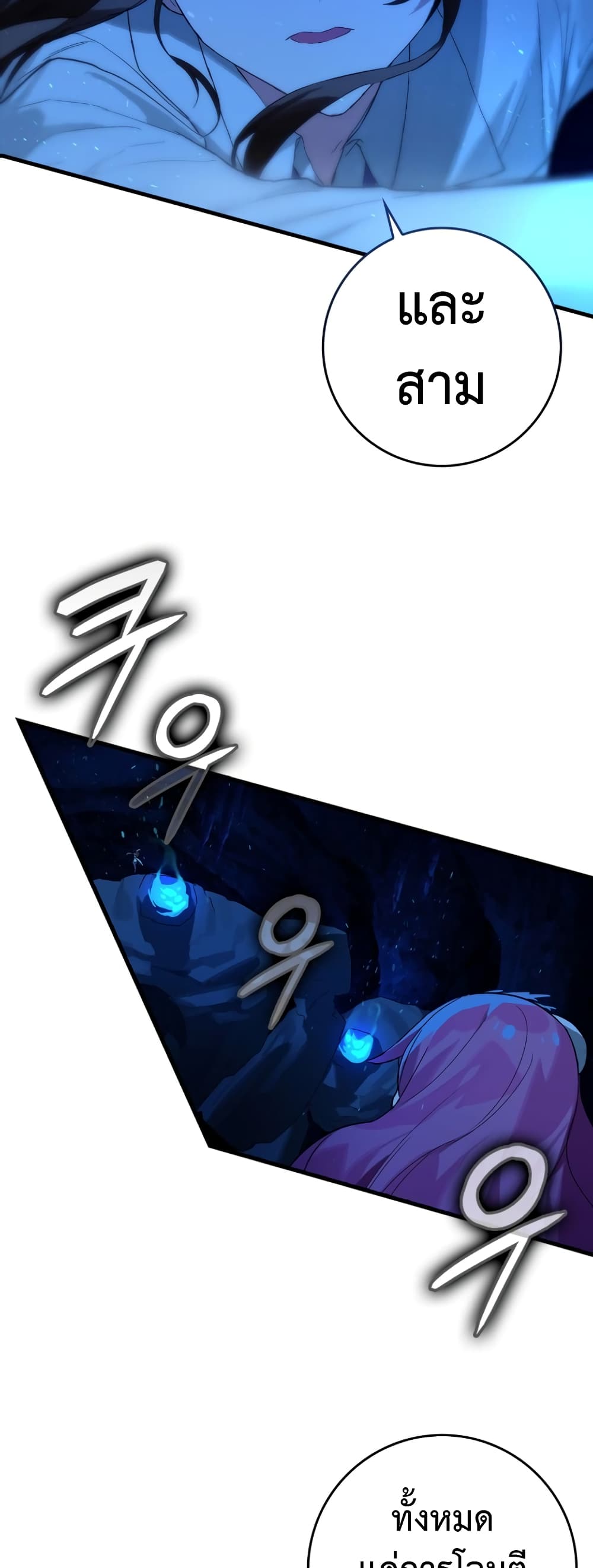 Hunter Academy's Greatest War God page 30