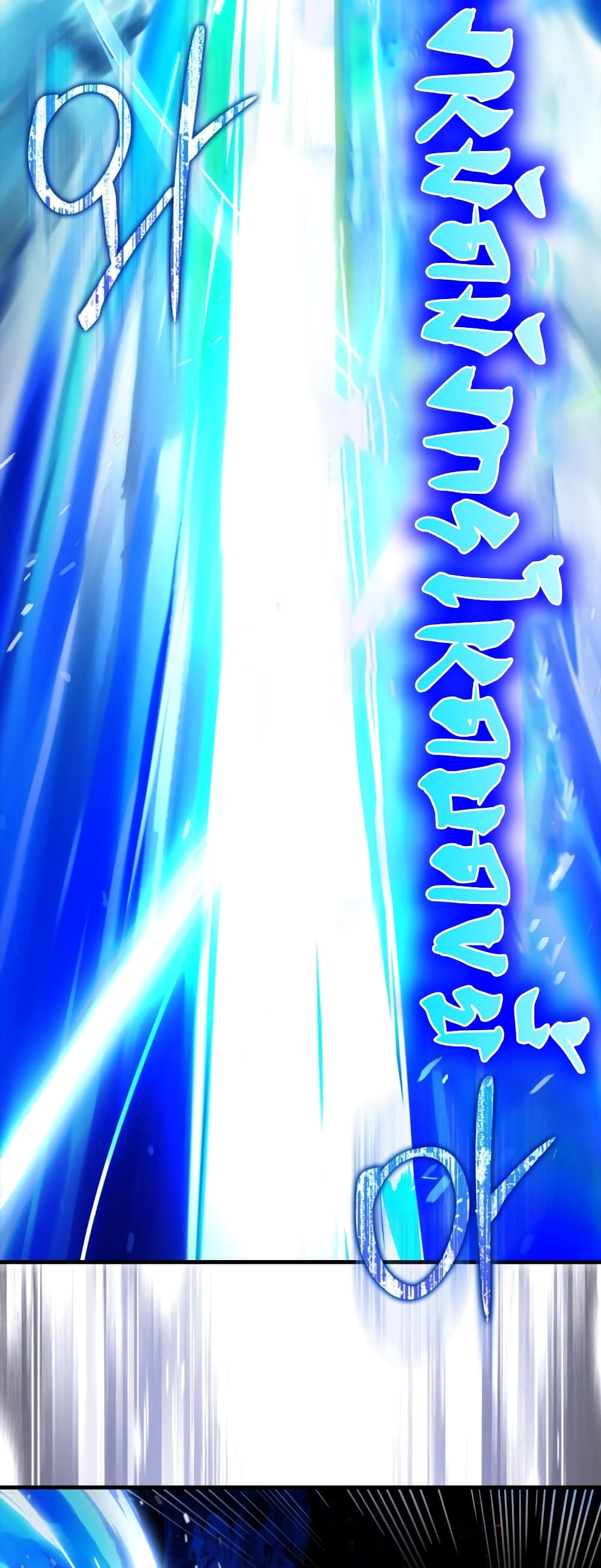 Hunter Academy's Greatest War God page 25