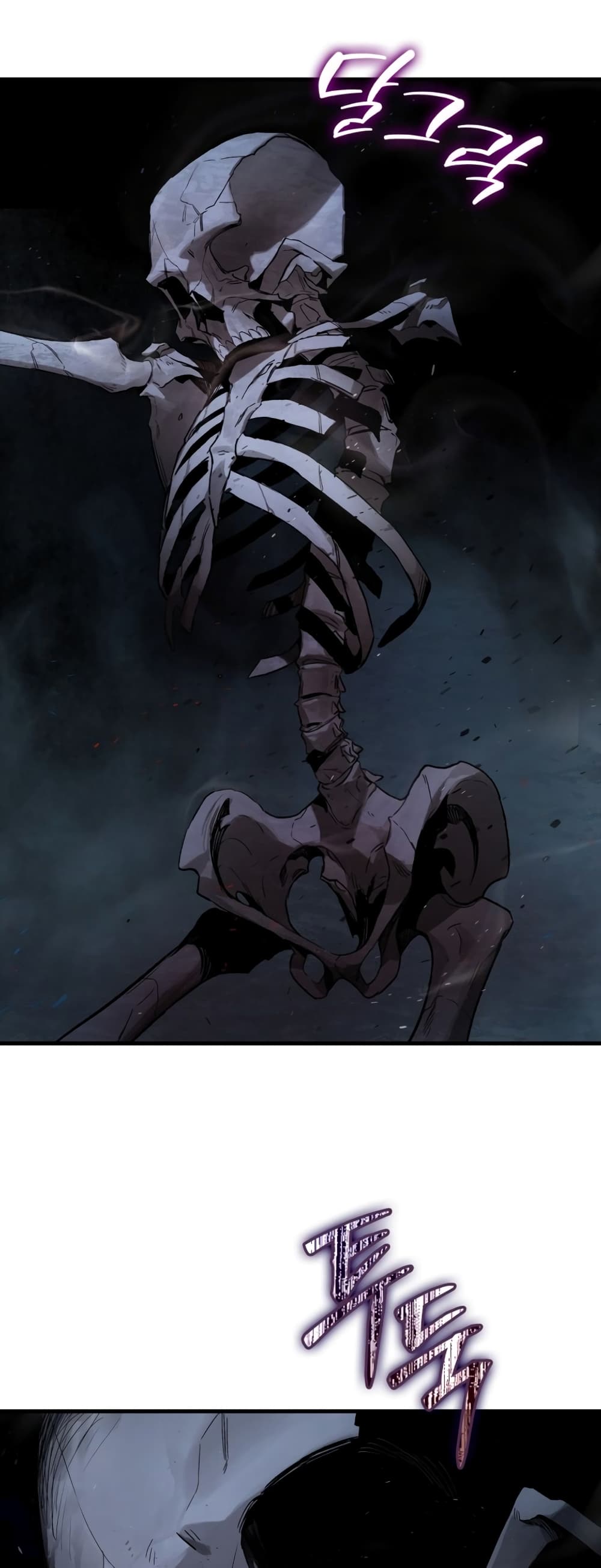 Hunter Academy's Greatest War God page 43