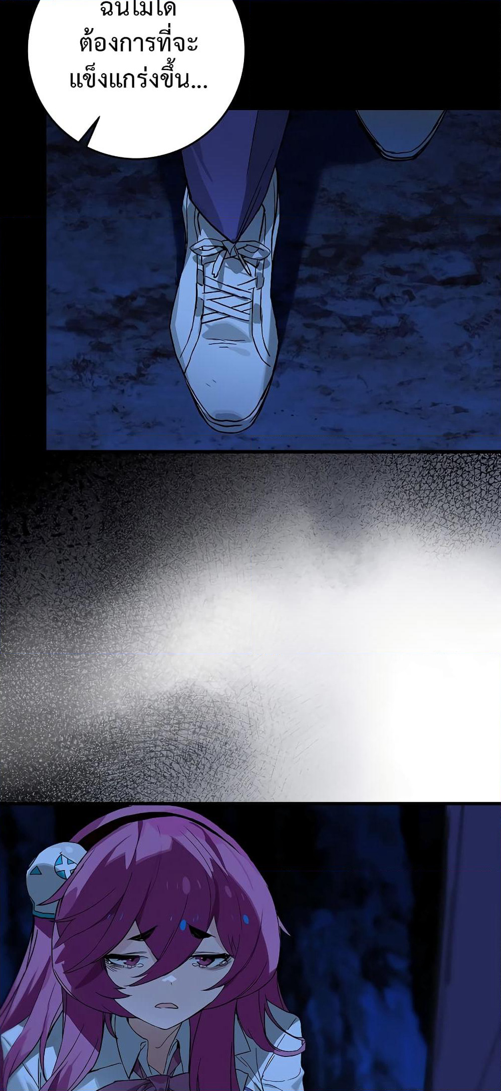 Hunter Academy's Greatest War God page 22