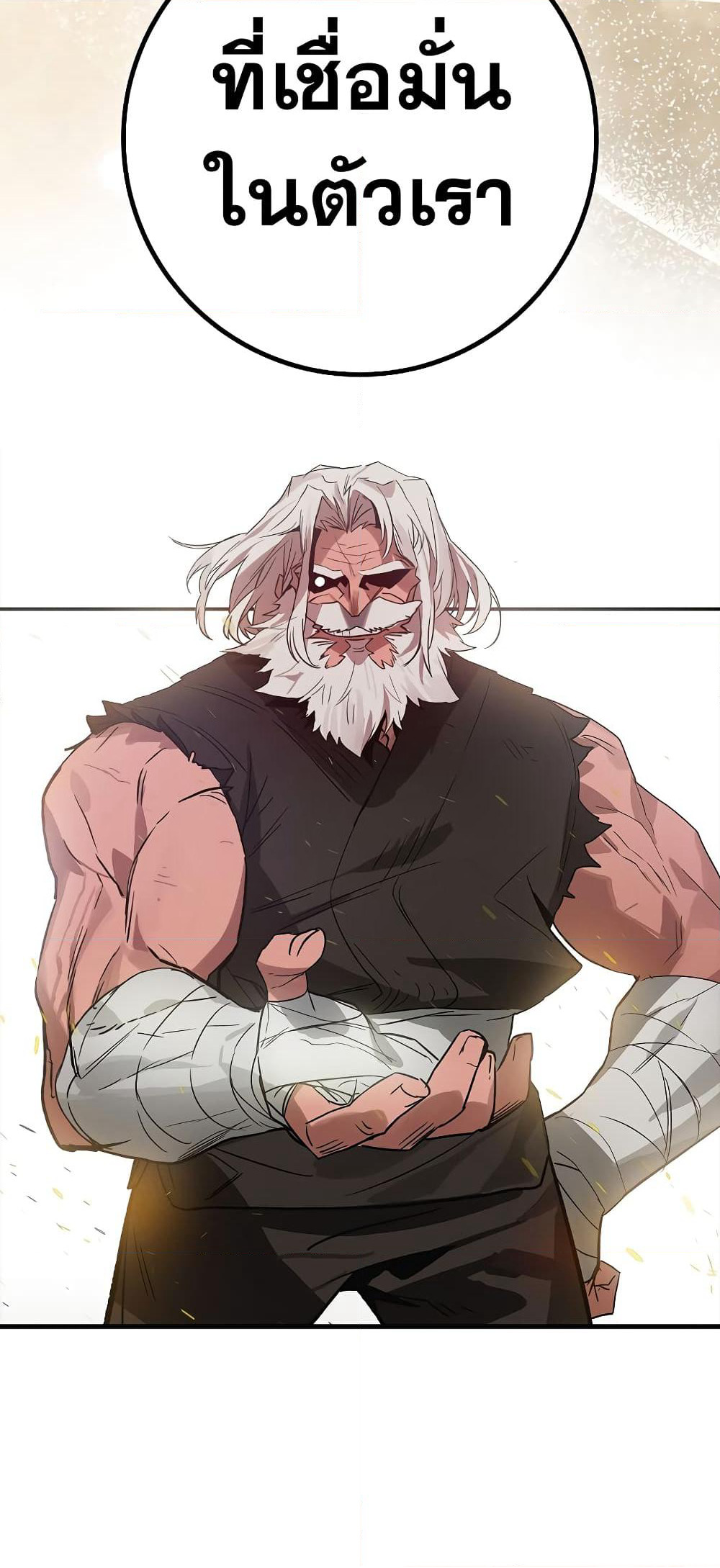 Hunter Academy's Greatest War God page 27