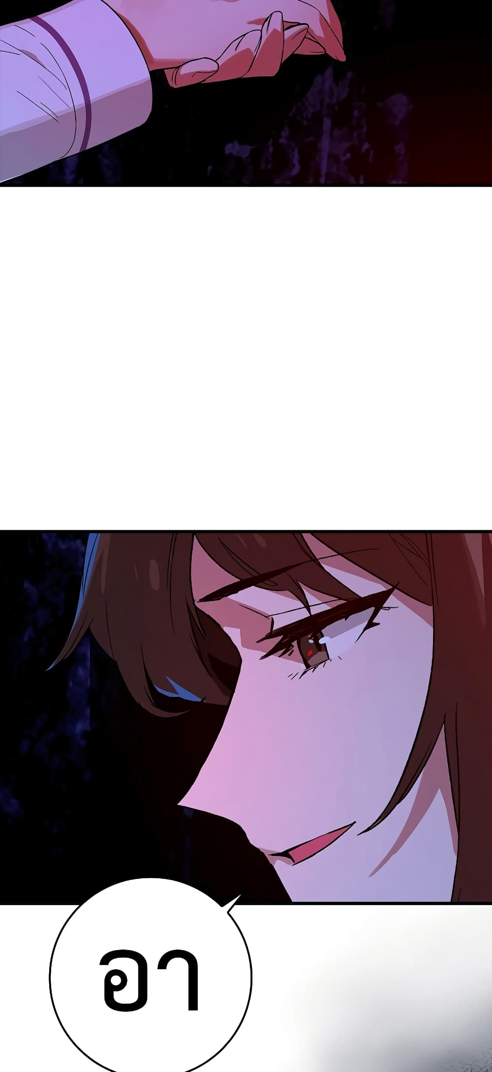 Hunter Academy's Greatest War God page 50