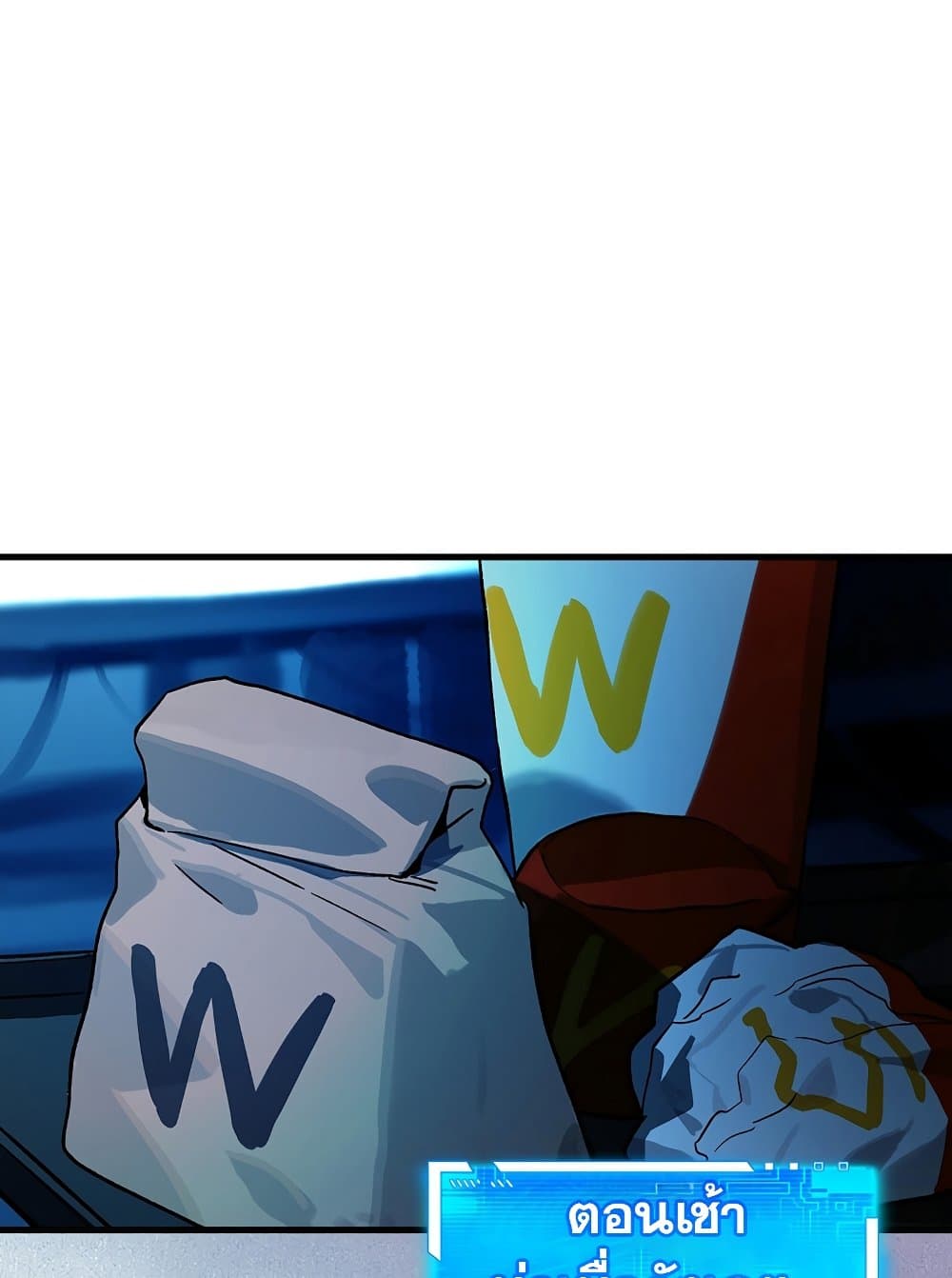 Hunter Academy's Greatest War God page 1